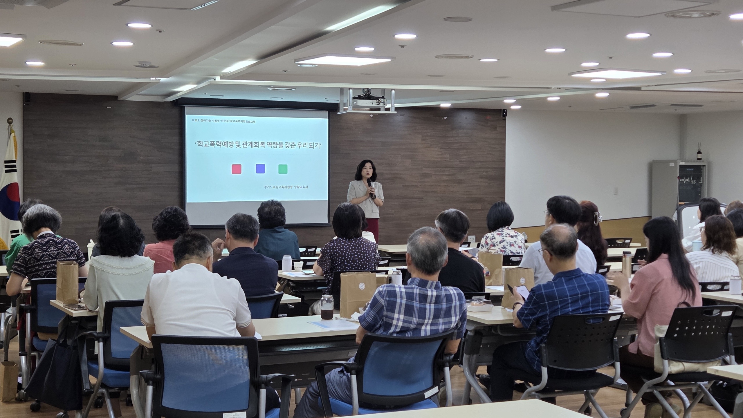 수원교육지원청, 다시봄 화해중재단과 함께 ‘마주봄’학교폭력예방교육 역량강화 연수 운영3 이미지