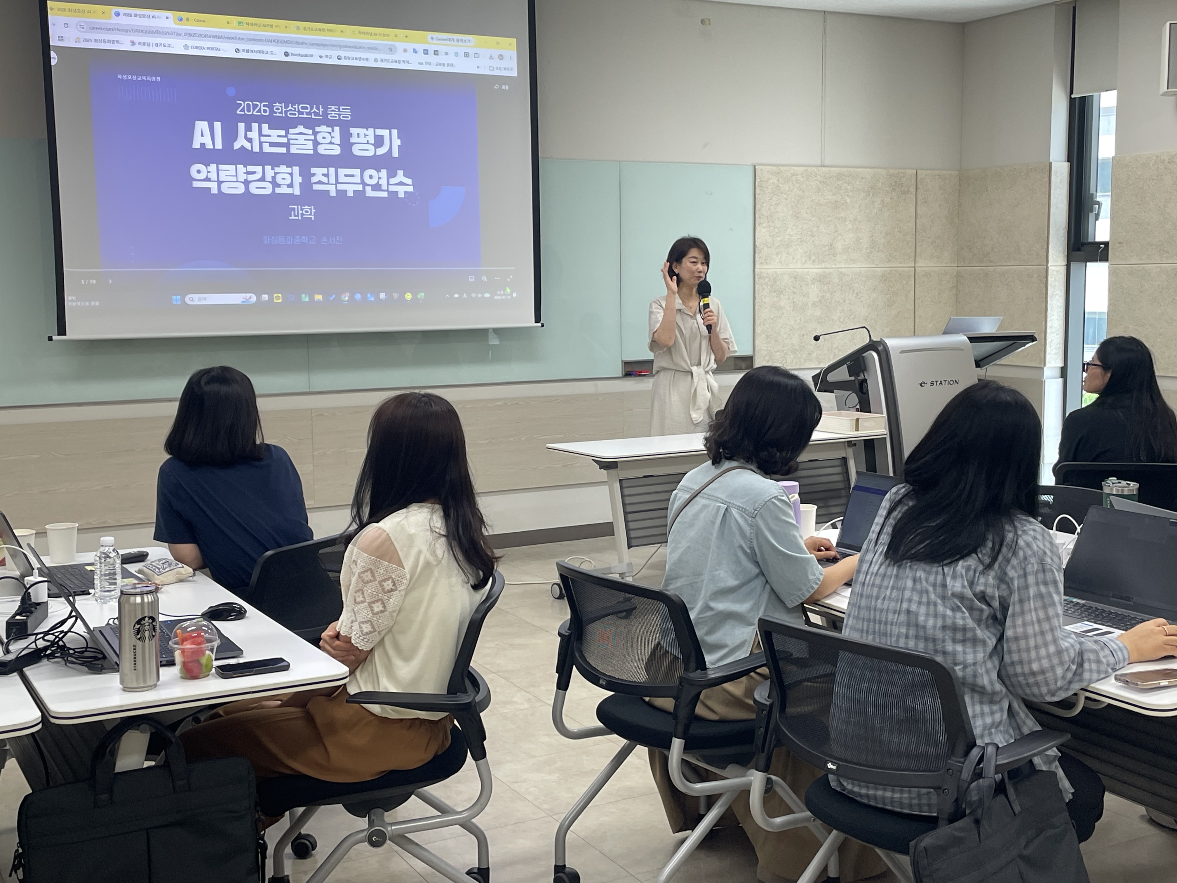 화성오산교육지원청, 2026 중등 교사 미래형 평가 역량 강화 직무연수 성황리 종료… ​2 이미지