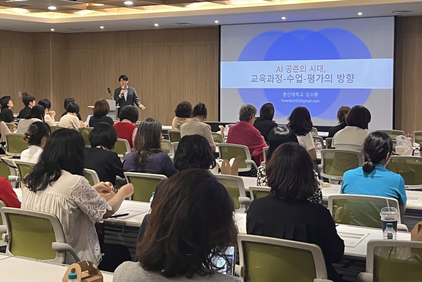 경기도교육청, AI 대전환 시대에 따른 ‘교육과정-수업-평가’ 혁신 방안 모색3 이미지