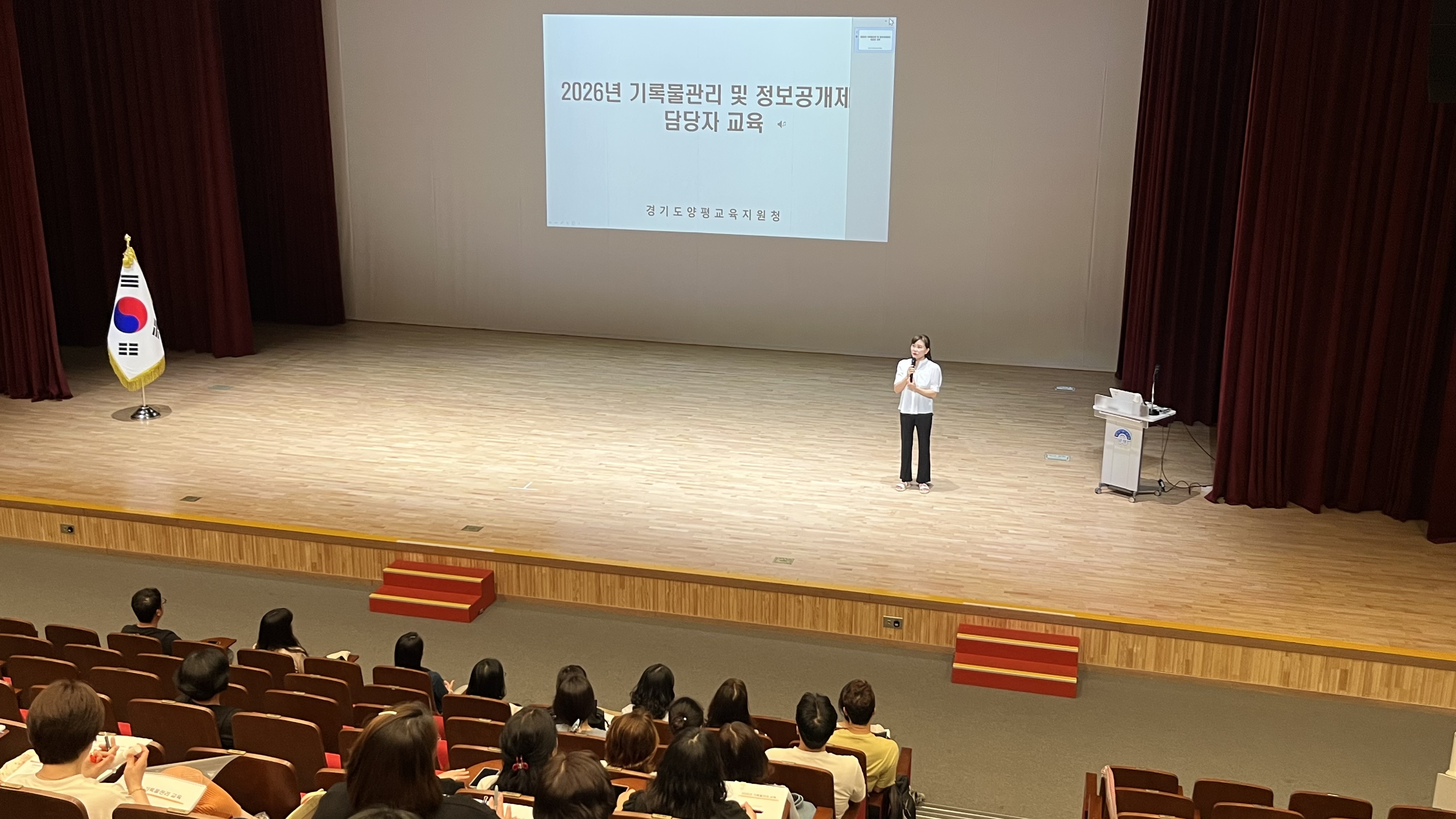 양평교육지원청, 2026년 기록물관리 및 정보공개제도 실무 교육으로 행정 신뢰도 강화2 이미지