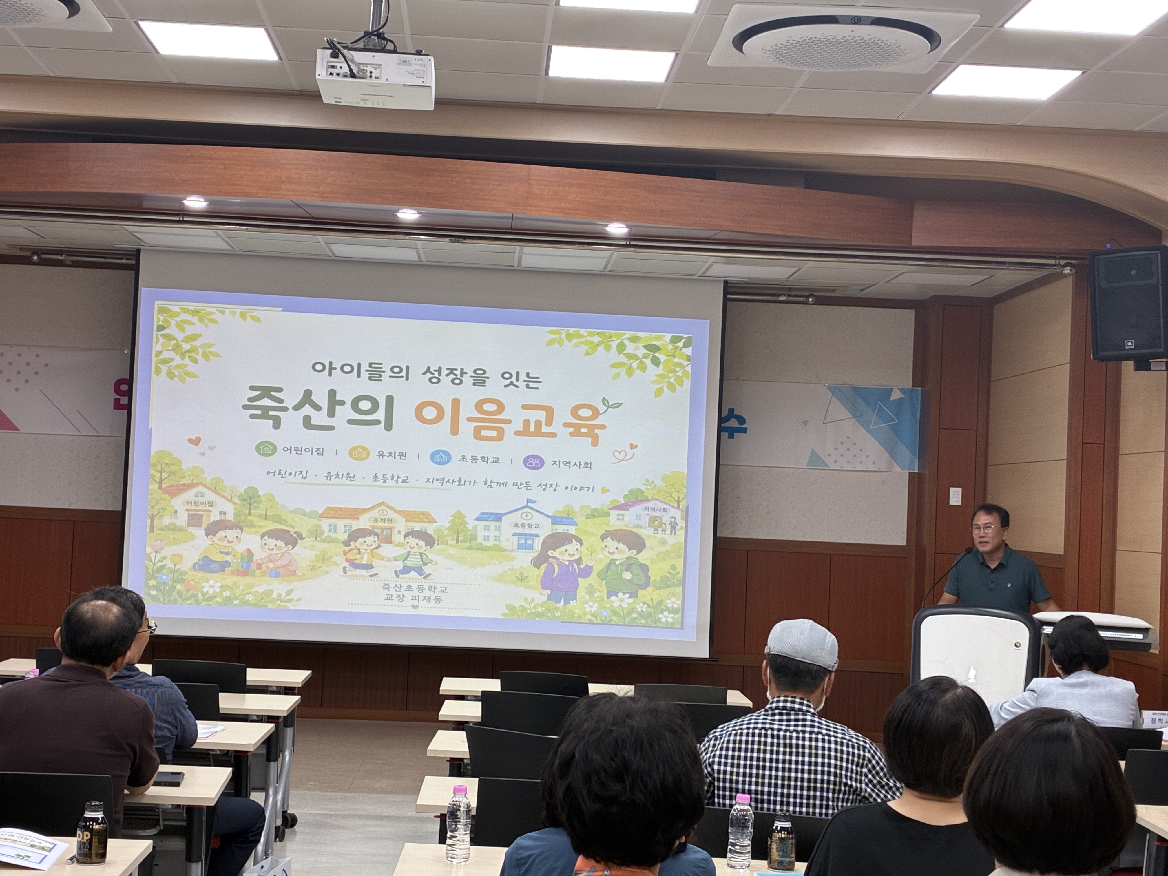안성교육지원청, ‘아이의 삶을 잇는’ 교육‧보육 통합 공립 교(원)장 정책 연수 개최2 이미지