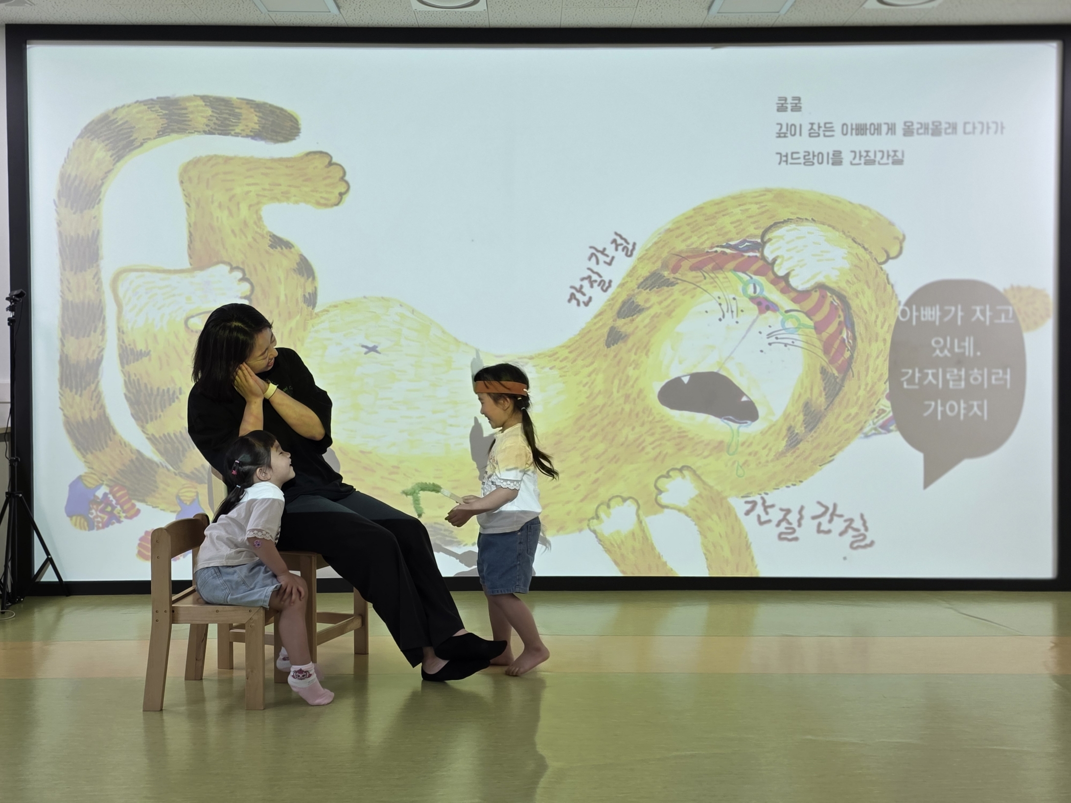 새말유치원, 그림책 작가와 함께 하는 두번째‘소통과 나눔의 그림책 이음놀이 교실Ⅱ(학부모, 유아 대상)’ 운영 ​2 이미지