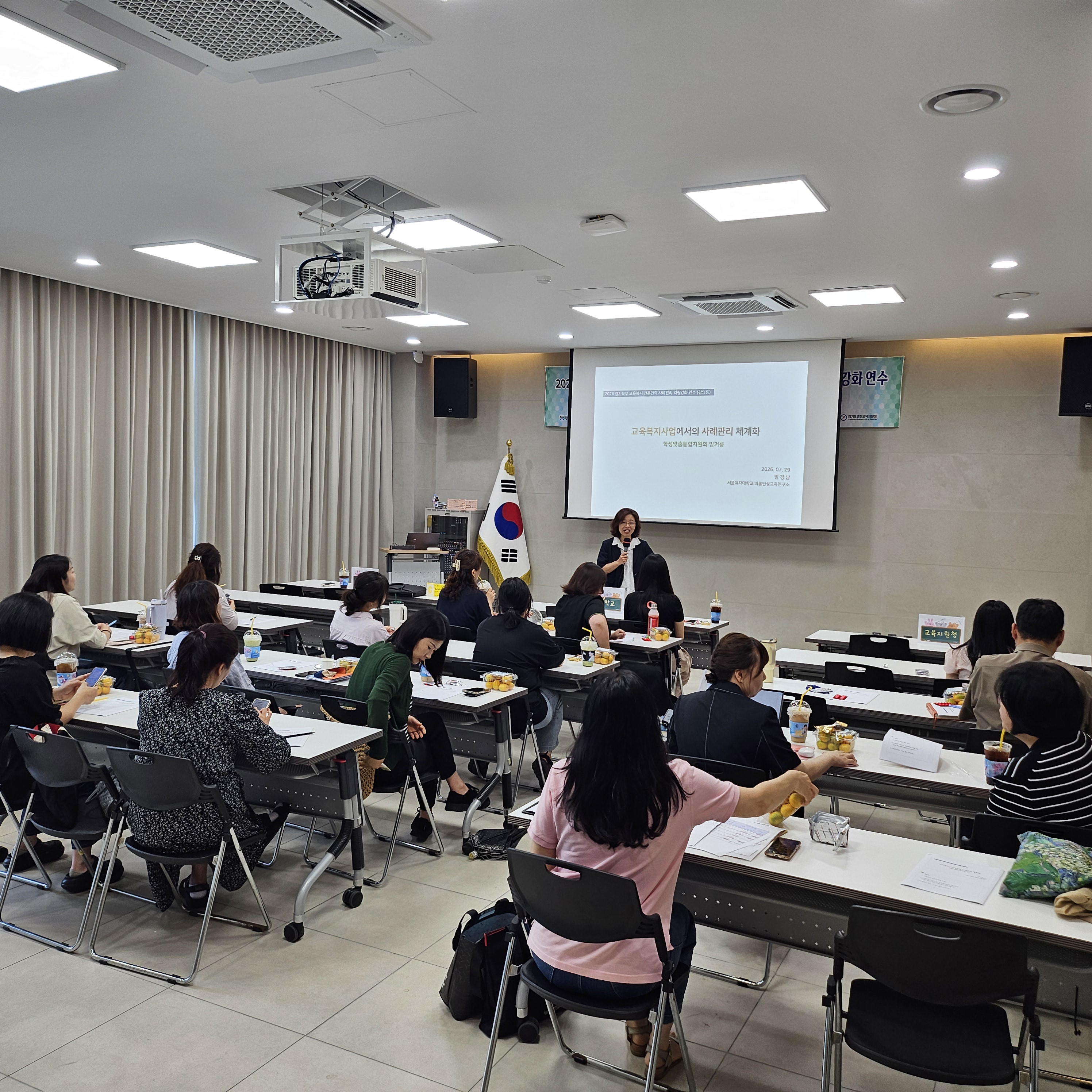 동두천양주교육지원청, 변화하는 학교 현장에 답하다! 경기북부 교육복지전문인력 공동연수 실시3 이미지