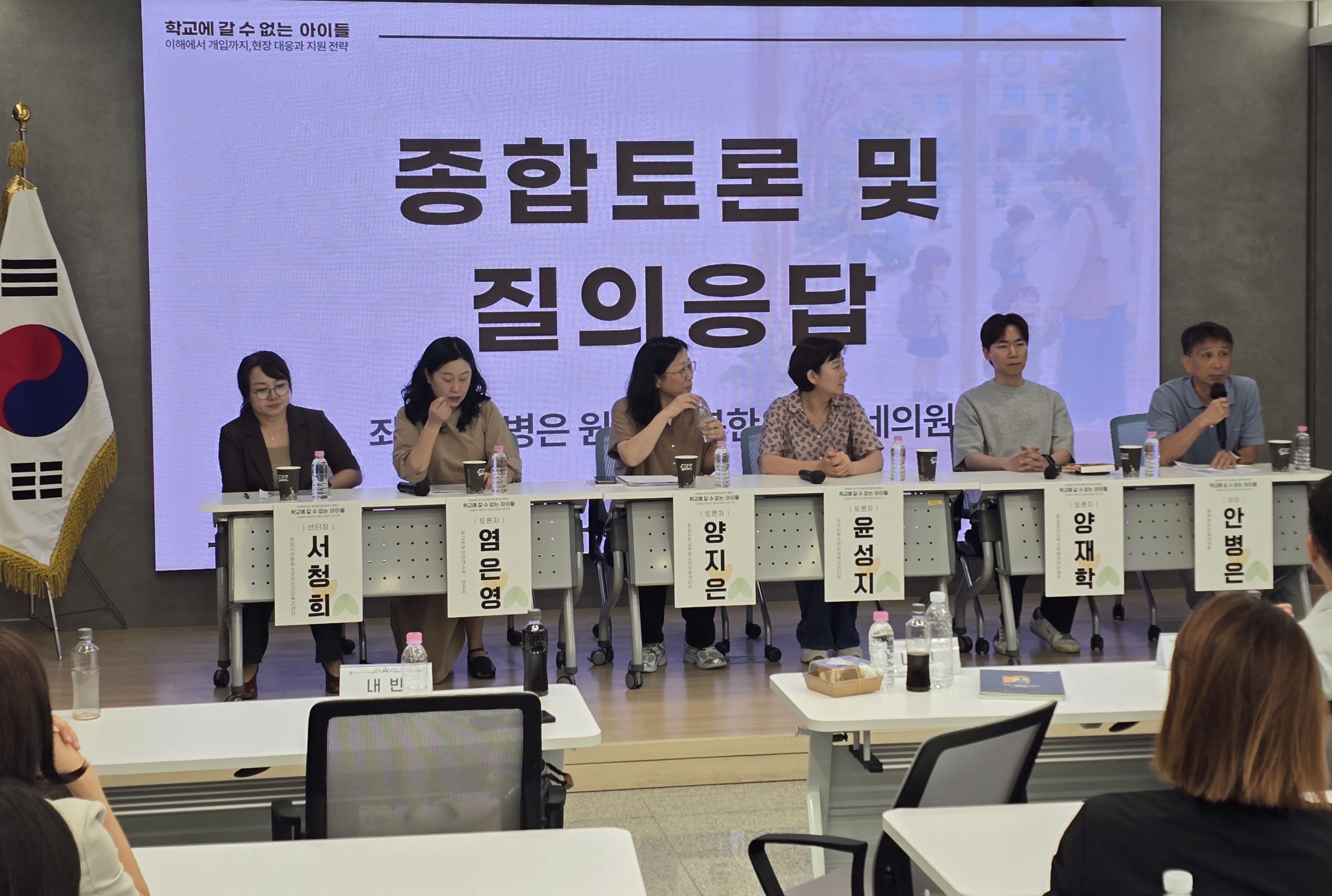 화성오산교육지원청, 등교 거부·부적응 학생 위한 지역사회 통합 지원3 이미지