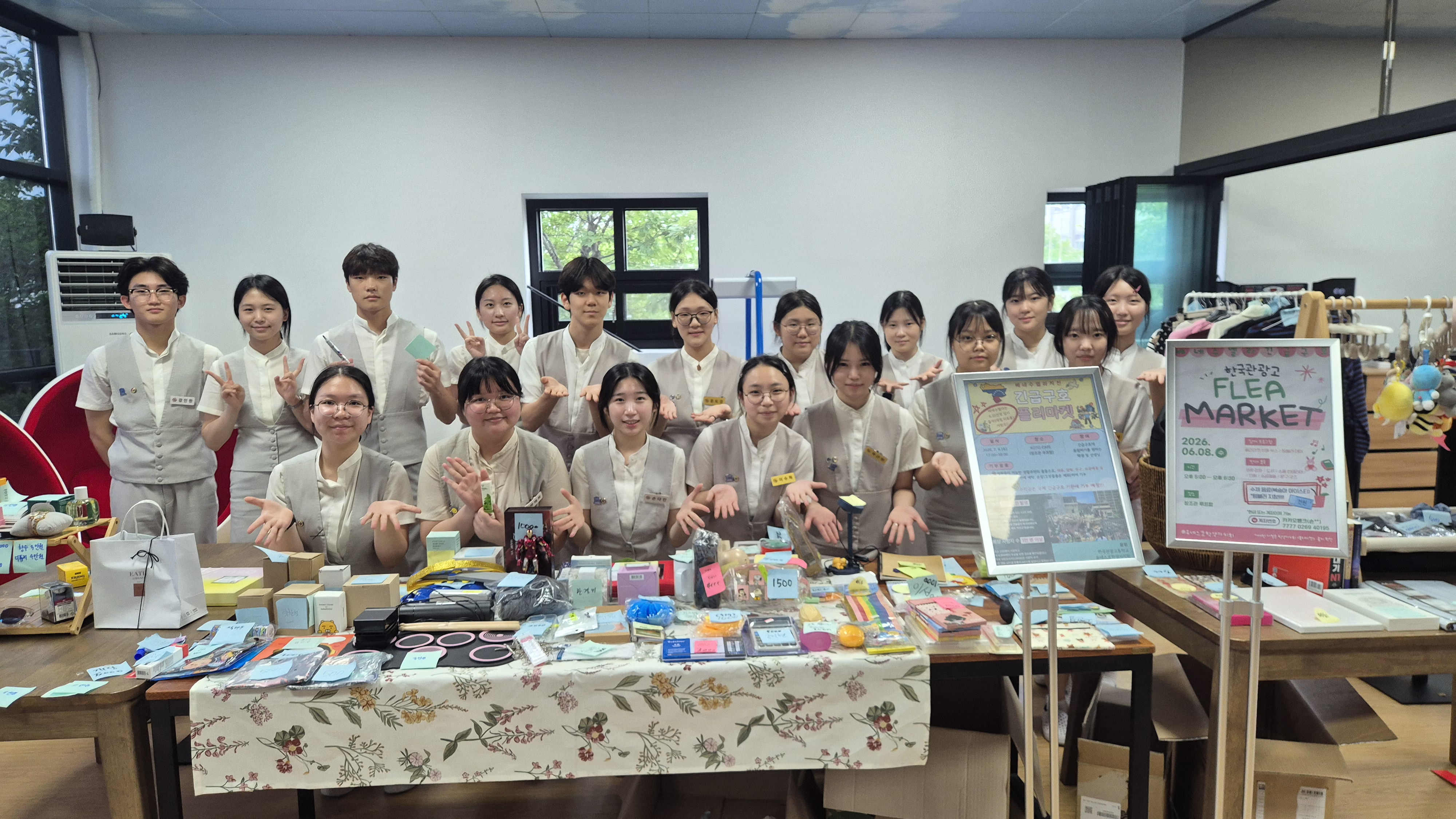 한국관광고, 학생자치회 주관 플리마켓 운영으로 한국전쟁 물자지원국 베네수엘라 기부금 마련2 이미지