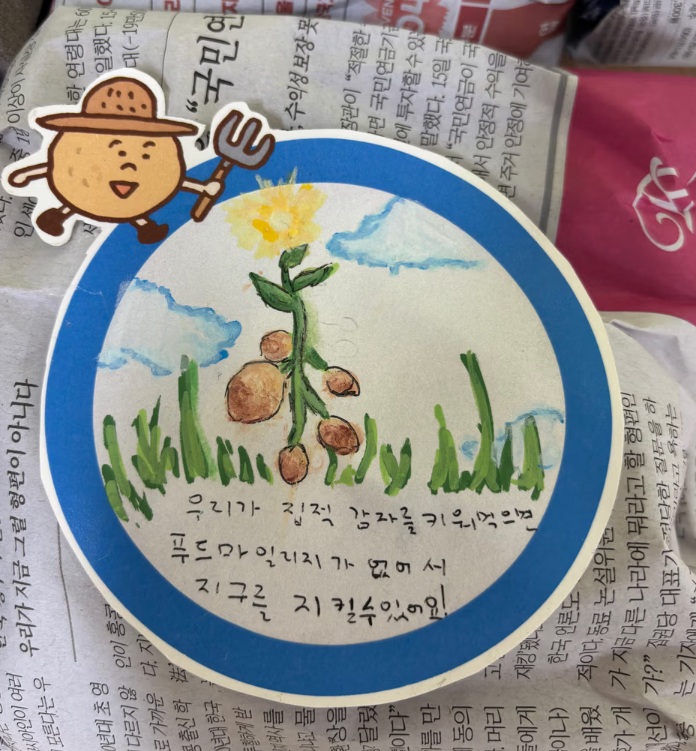 양평 대아초, 하지감자로 배우는 저탄소 먹거리 실천4 이미지