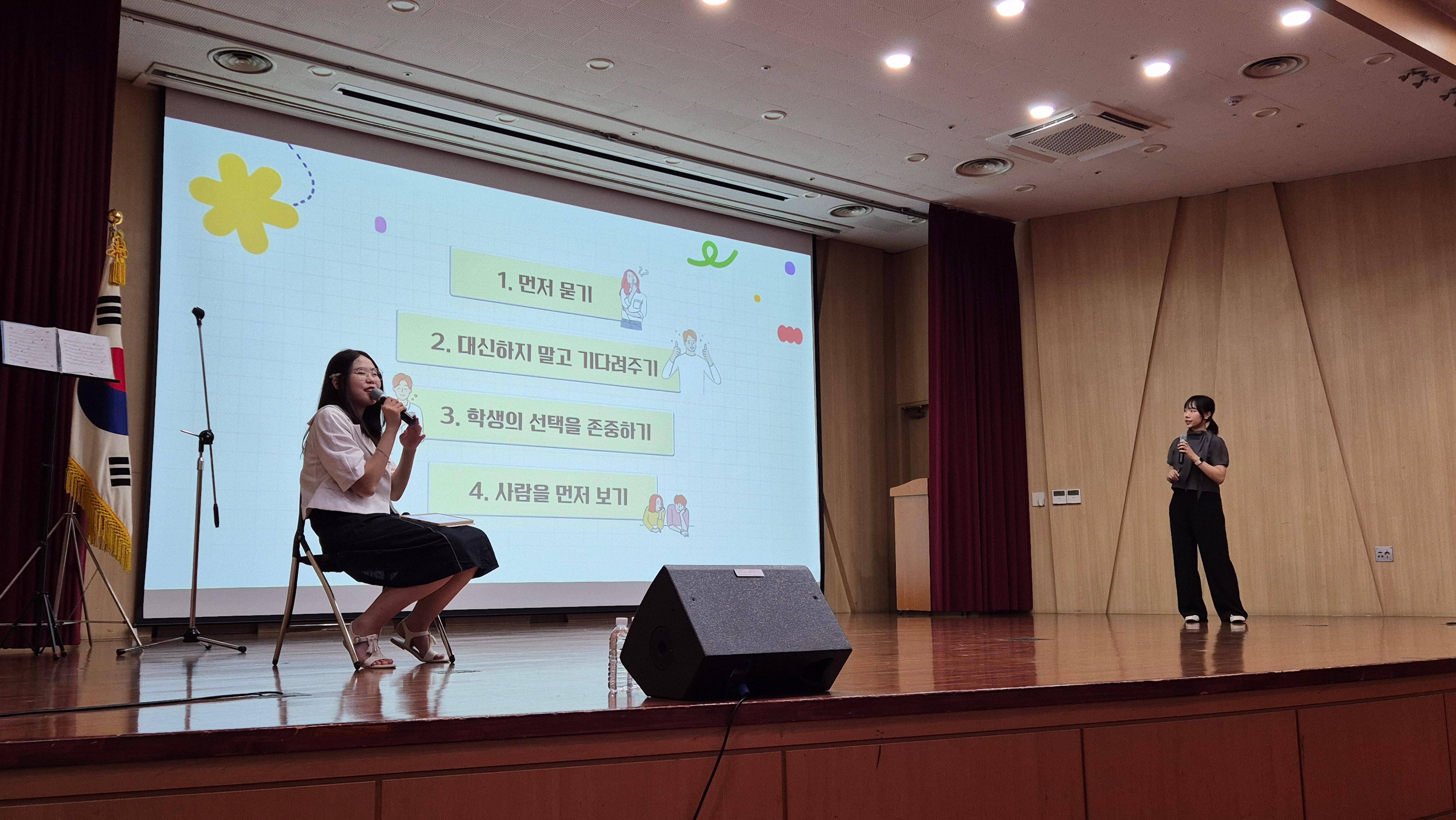 수원교육지원청, 장애학생 곁의 사회복무요원을 전문가로 키운다3 이미지