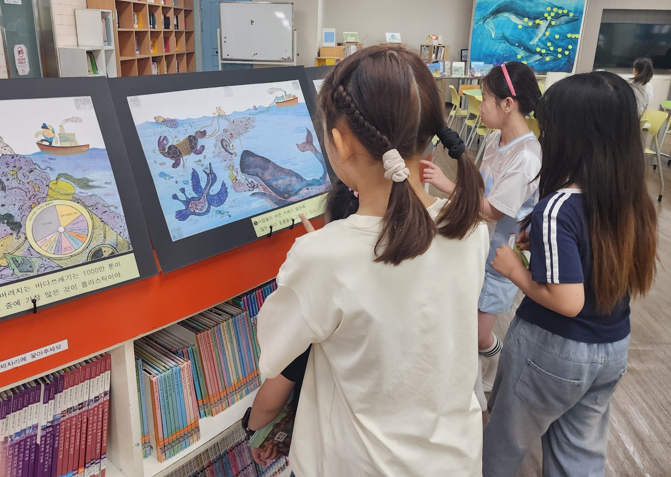 평택중앙초, 도서관에서 교과 수업을! ‘교과 연계 융합 독서 수업 성료 ​2 이미지