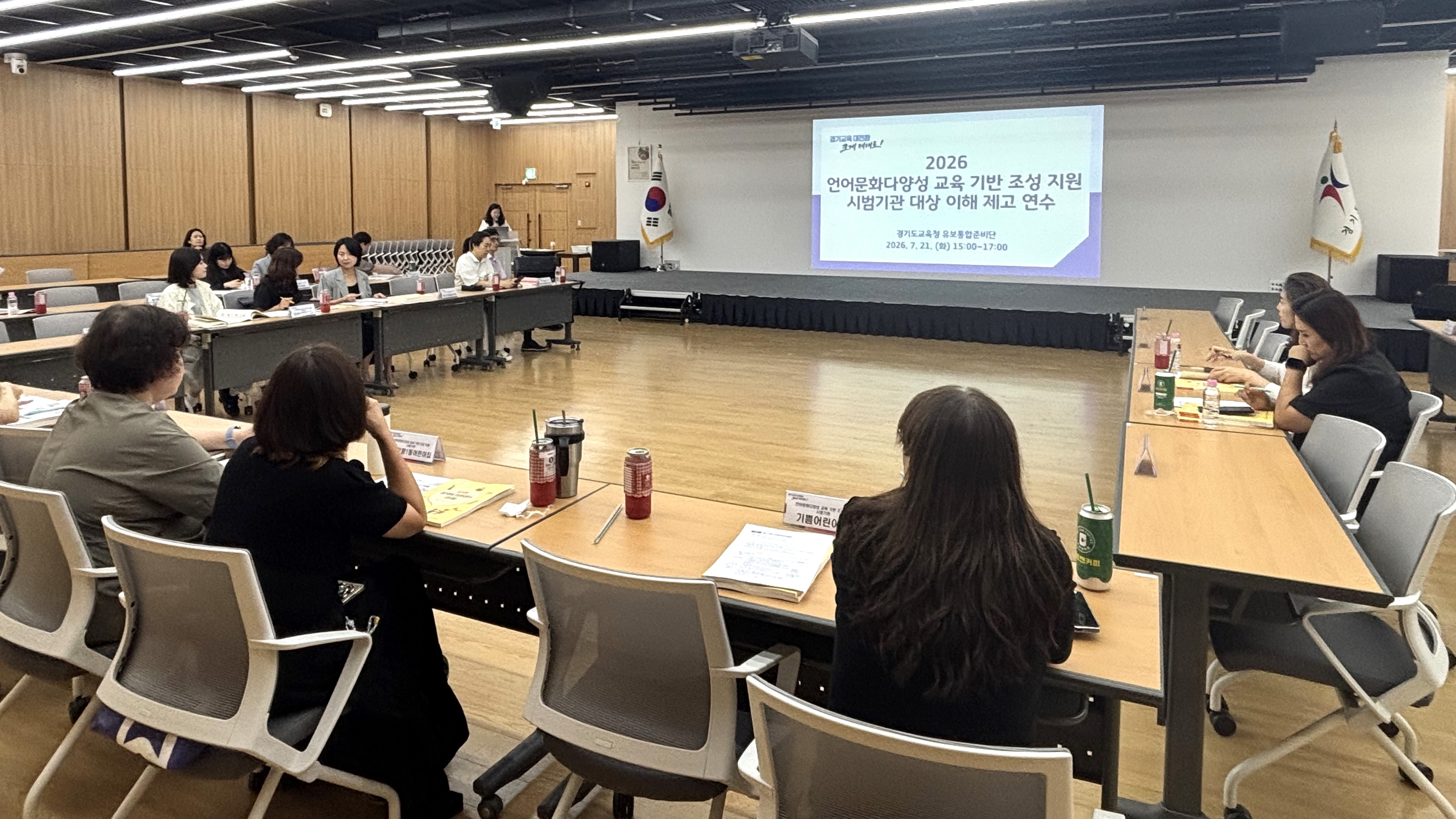 생활과 예술, 놀이 중심 교육으로 세계시민 역량 증진3 이미지