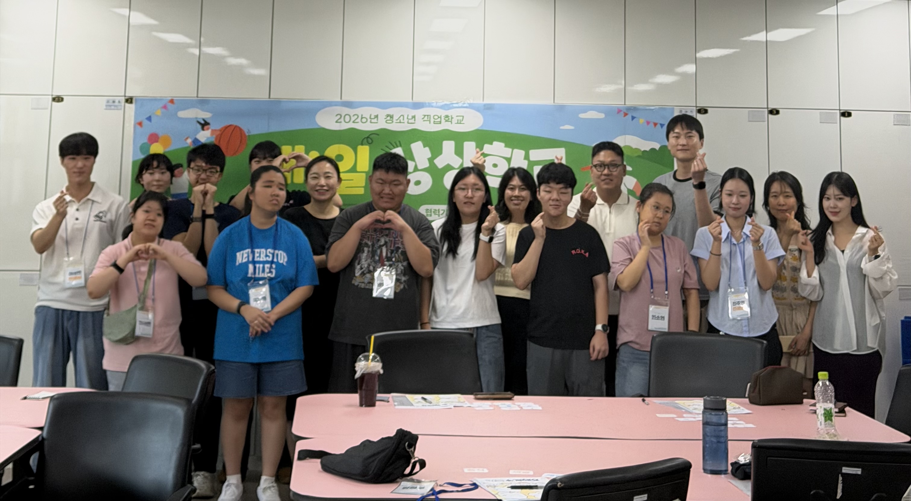 수원교육지원청, 특수교육대상학생 방학 중 진로직업교육 「내:일 상상학교」 운영 ​2 이미지