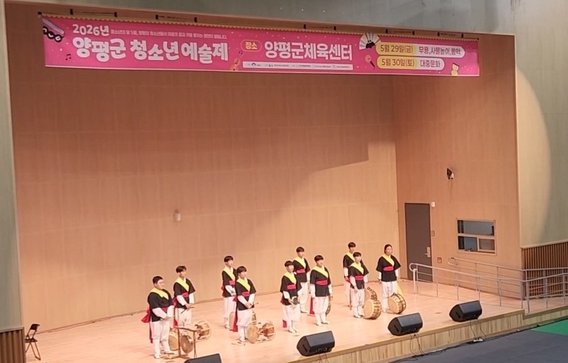 양평중 사물놀이 반 ‘너른소리’, 제34회 경기도 청소년 종합예술제 본선 출전2 이미지