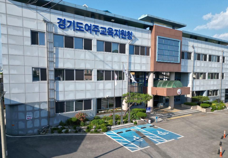 여주교육지원청, 지역과 함께 교육장 추천... 교육장 임용추천심사 개최4 이미지