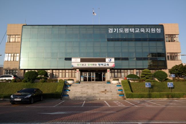 평택교육지원청-평택교복은행 ‘실시간 교복 재고관리시스템’전격 도입2 이미지