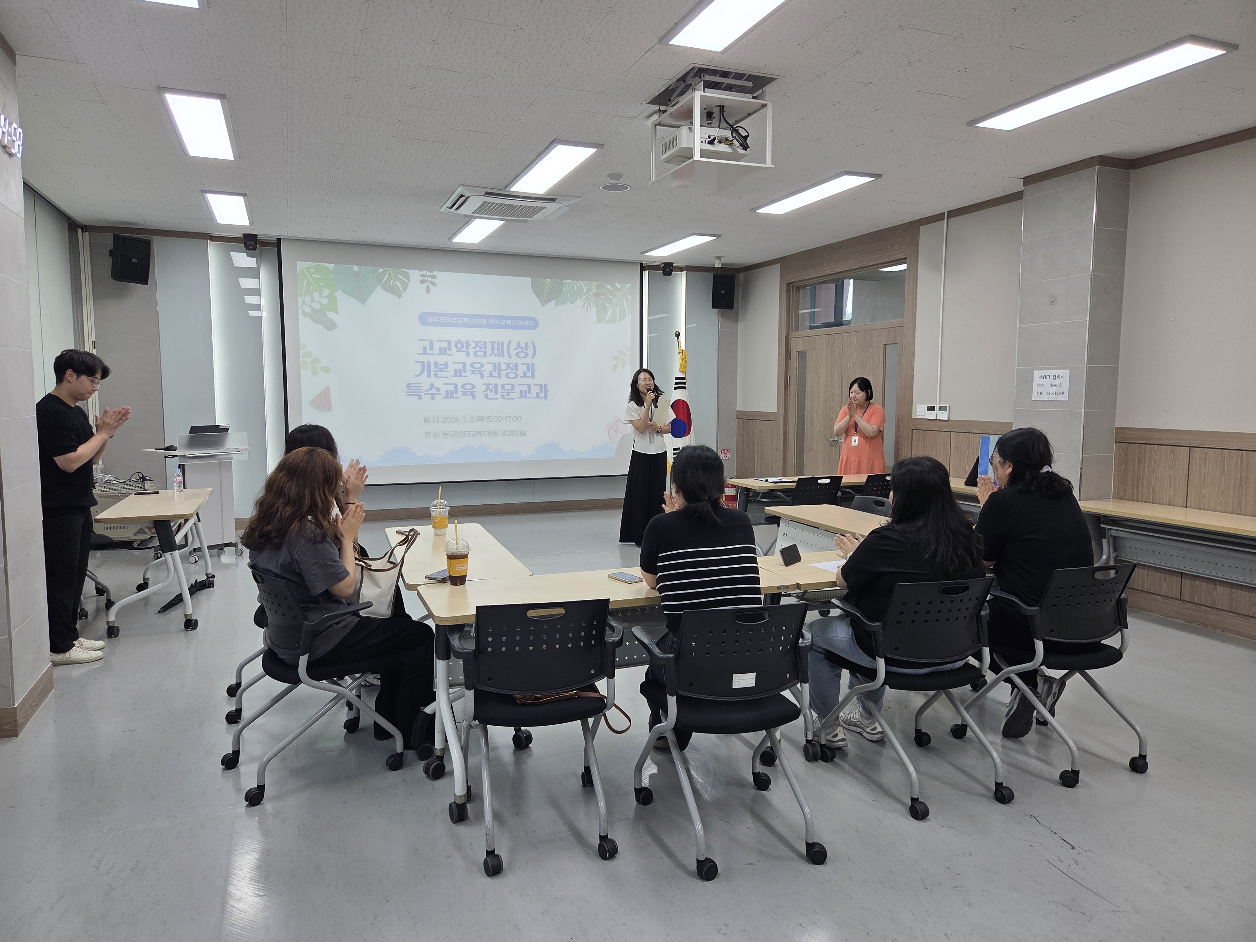 동두천양주교육지원청, 고교학점제 시대 특수교육대상학생의 배움이 달라진다!3 이미지