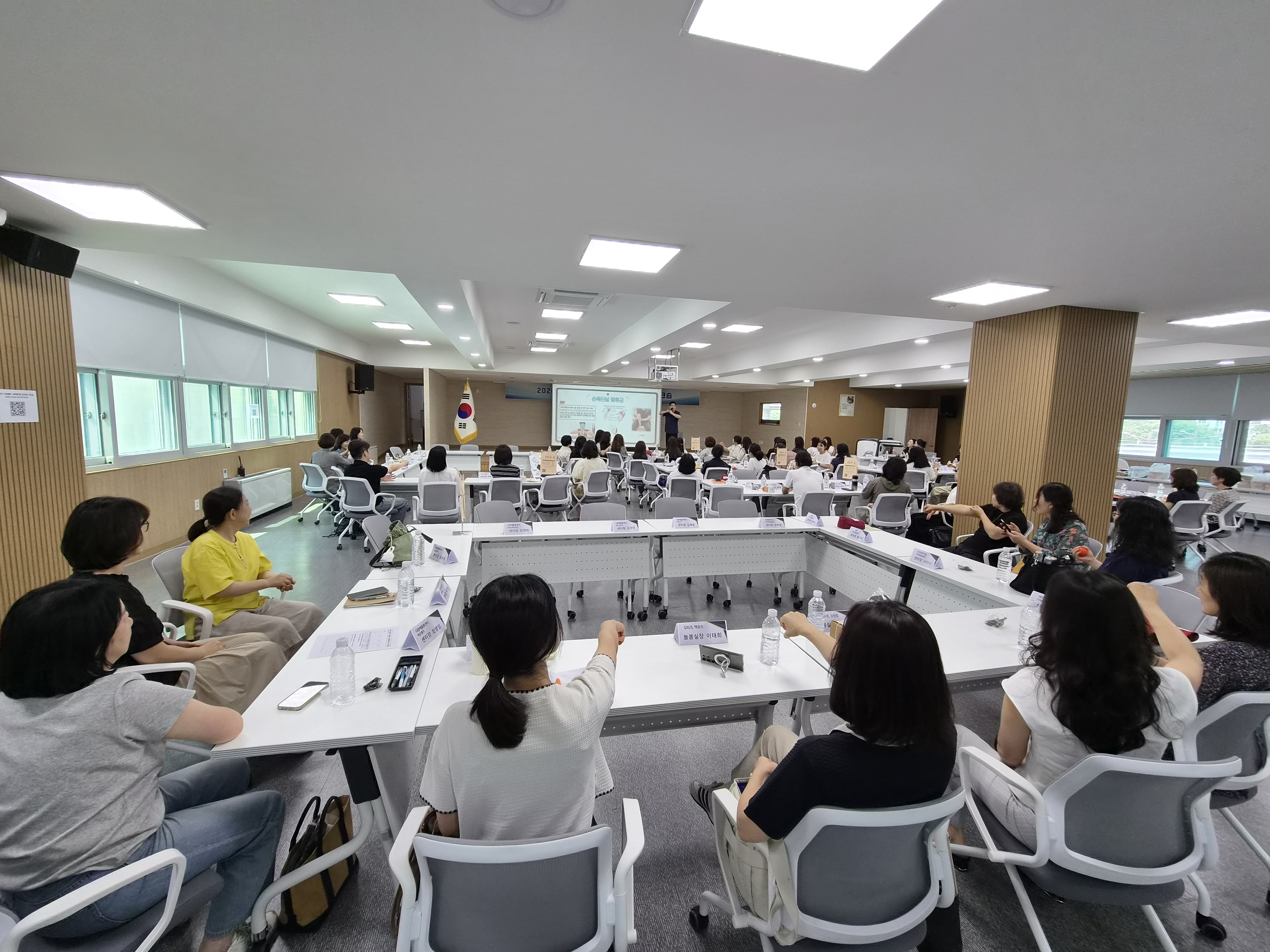 "돌봄의 경계를 넘다! 군포의왕교육지원청, 지역과 함께 만드는 초등돌봄 생태계"1 이미지
