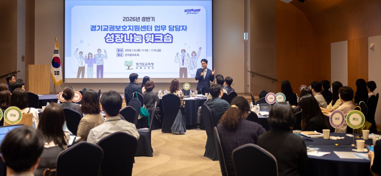 안민석 교육감, “첫째도, 둘째도, 셋째도 교권! 선생님 지키는 교육감 되겠다”3 이미지