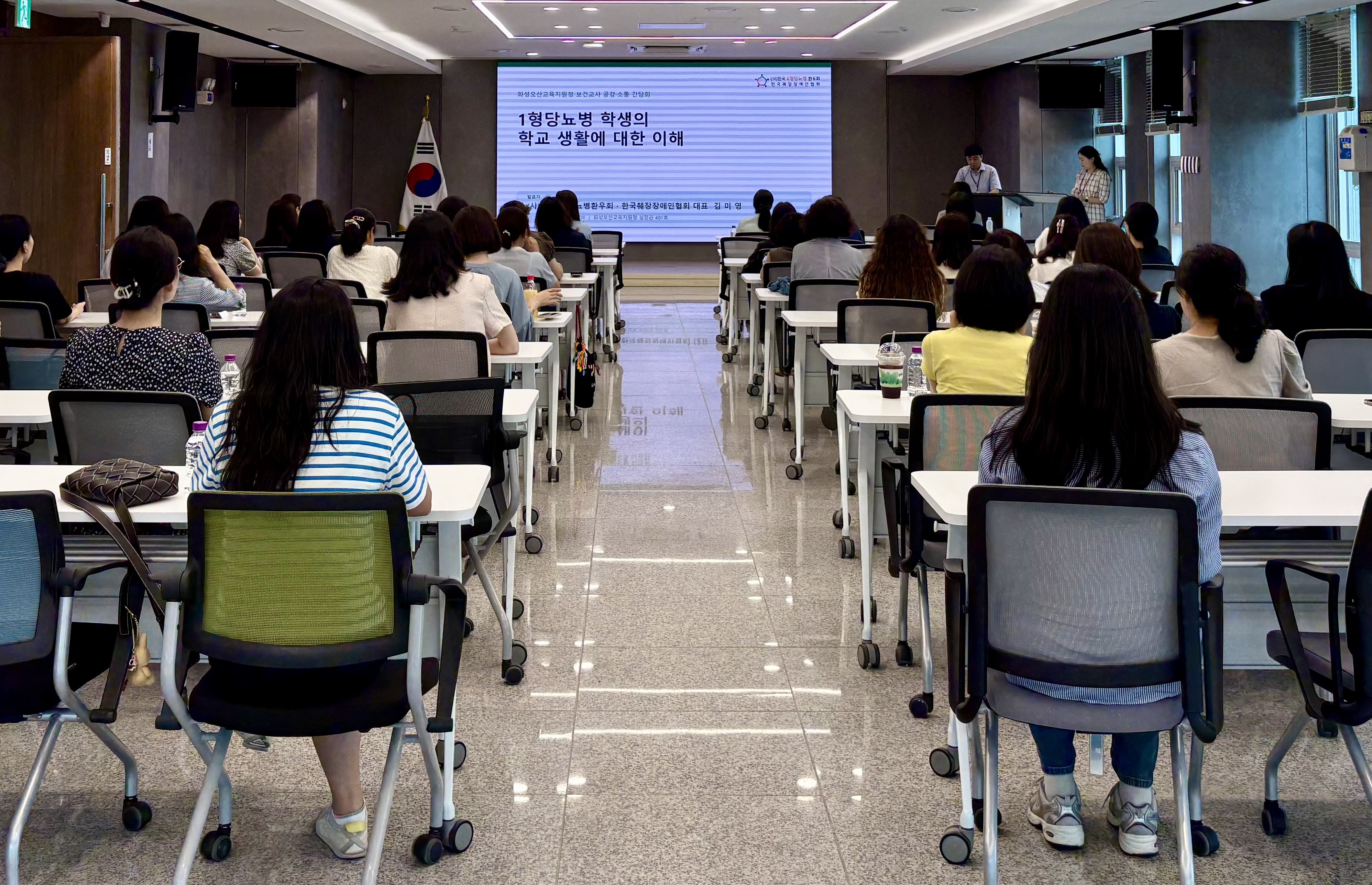 화성오산교육지원청, 제1형 당뇨 학생 지원을 위한 공감·소통 간담회 개최3 이미지