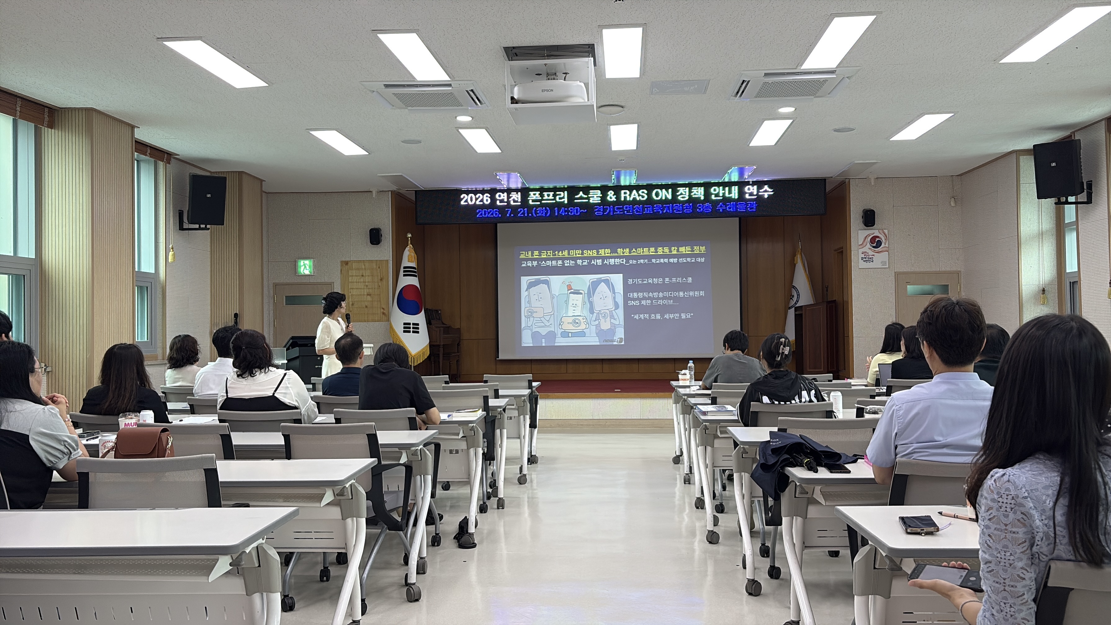 연천교육지원청, 경기교육 정책 현장 서포터즈 운영 교육공동체와 함께하는 정책 소통 본격화3 이미지