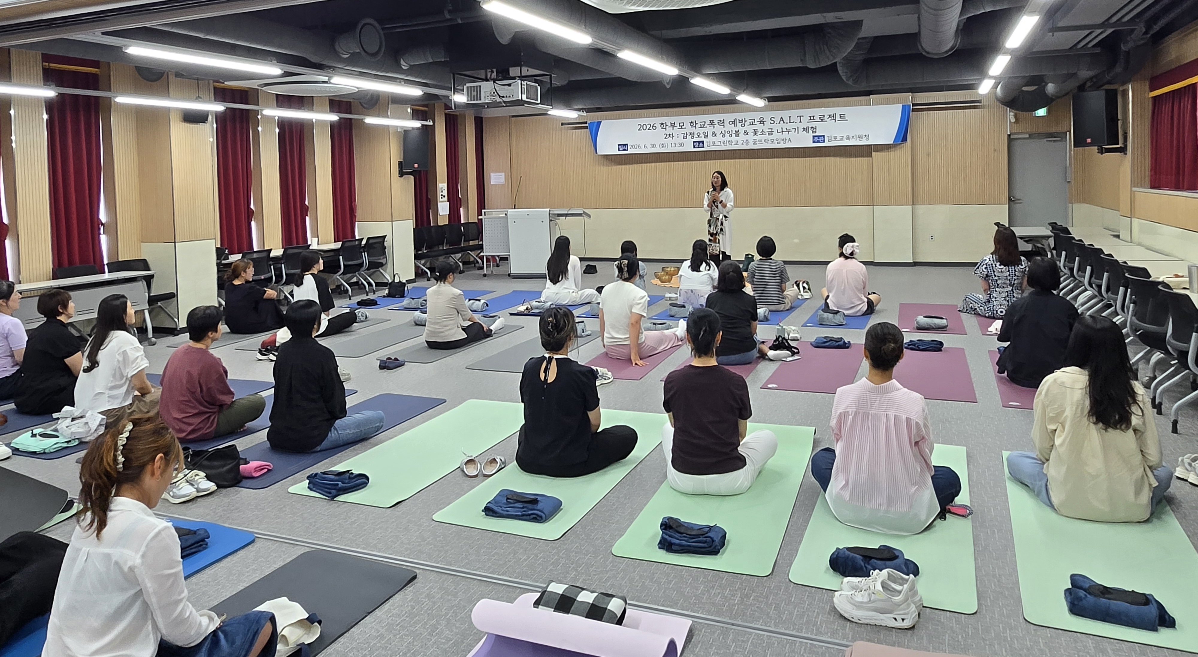 김포교육지원청, 학부모와 함께 학교폭력 예방 선도3 이미지