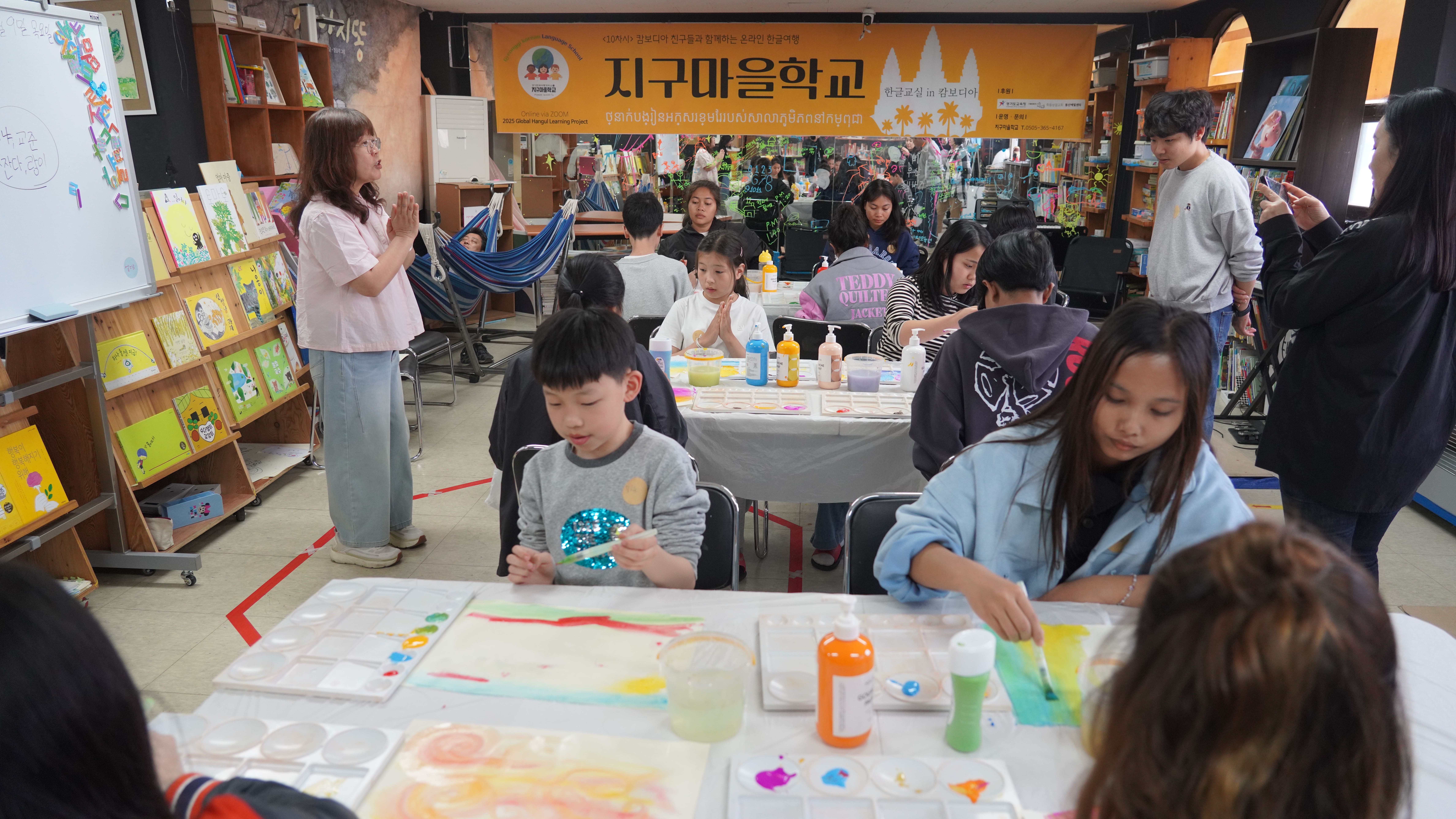 여주교육지원청, 경기한국어랭귀지스쿨 공동 그림책 완성2 이미지