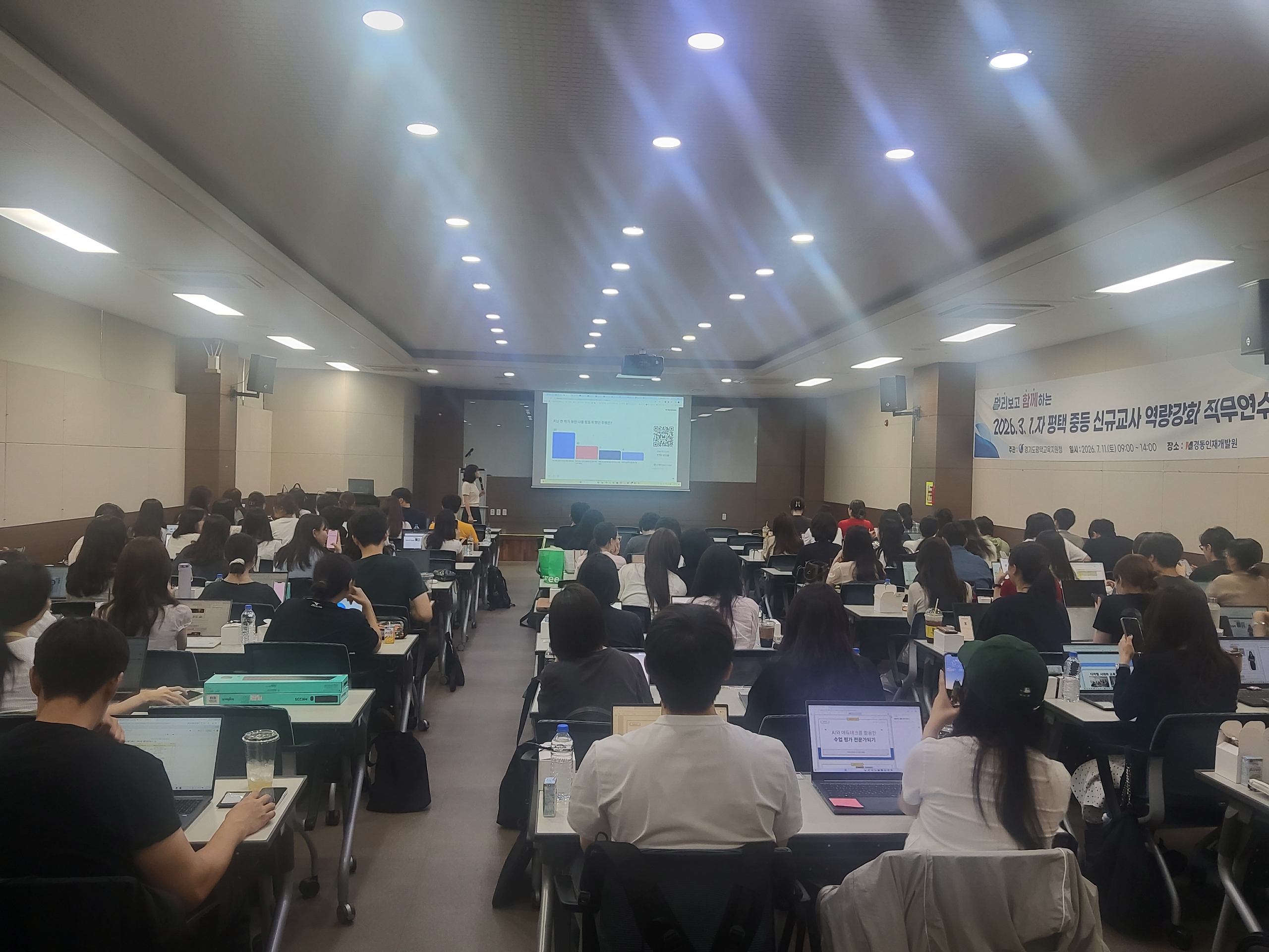 경기도평택교육지원청, 중등 신규 교사 현장 맞춤형 실무 교육 연수4 이미지
