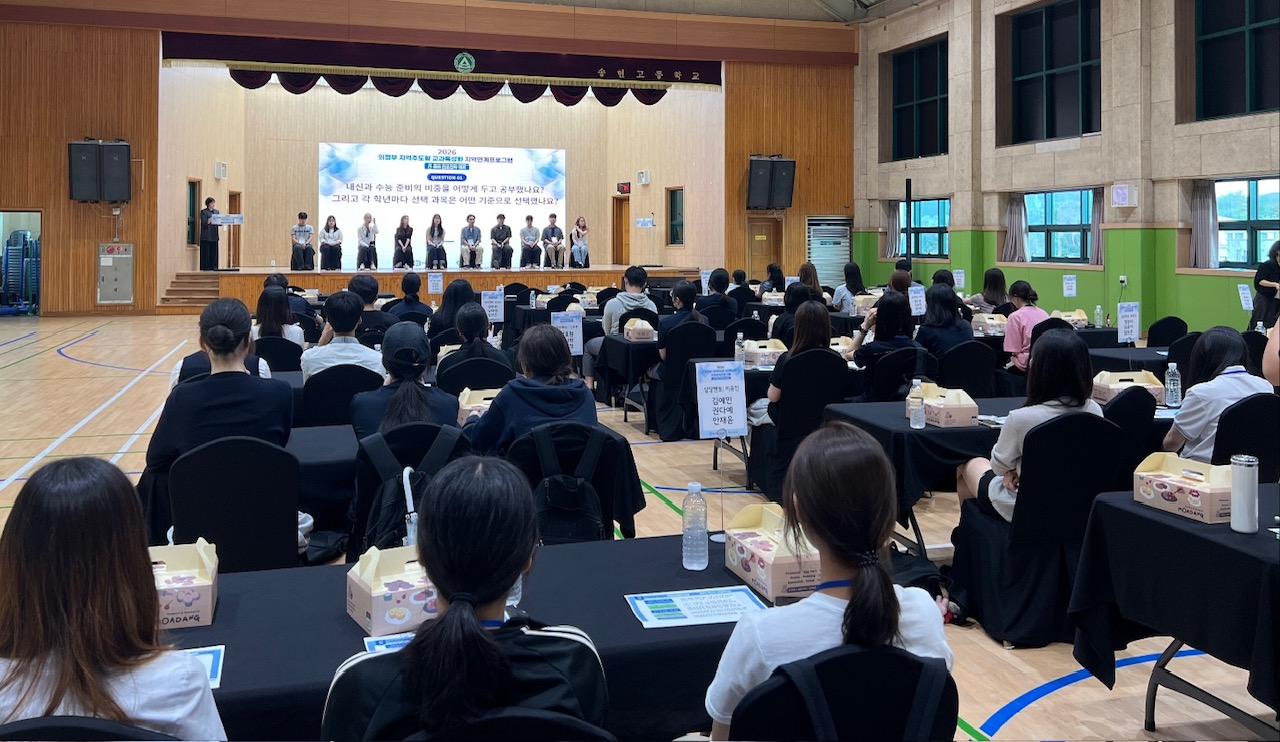 의정부교육지원청, 지역 융합 인재를 키우는 선‧후배가 함께하는 진로진학캠프 열어3 이미지