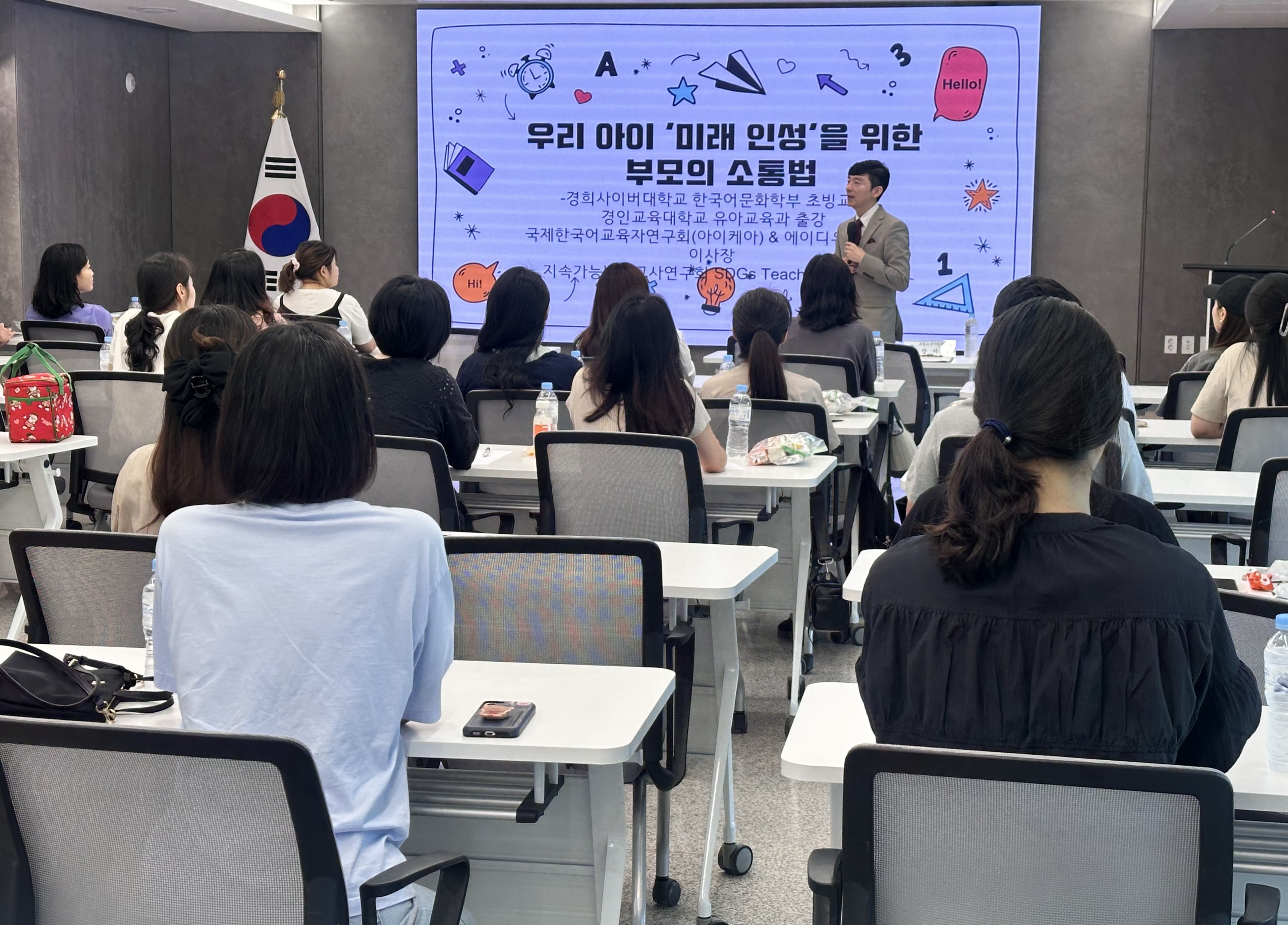 화성오산교육지원청, AI·디지털 대전환 시대 대비 유치원·초등학교 학부모 교육 통합 개최2 이미지