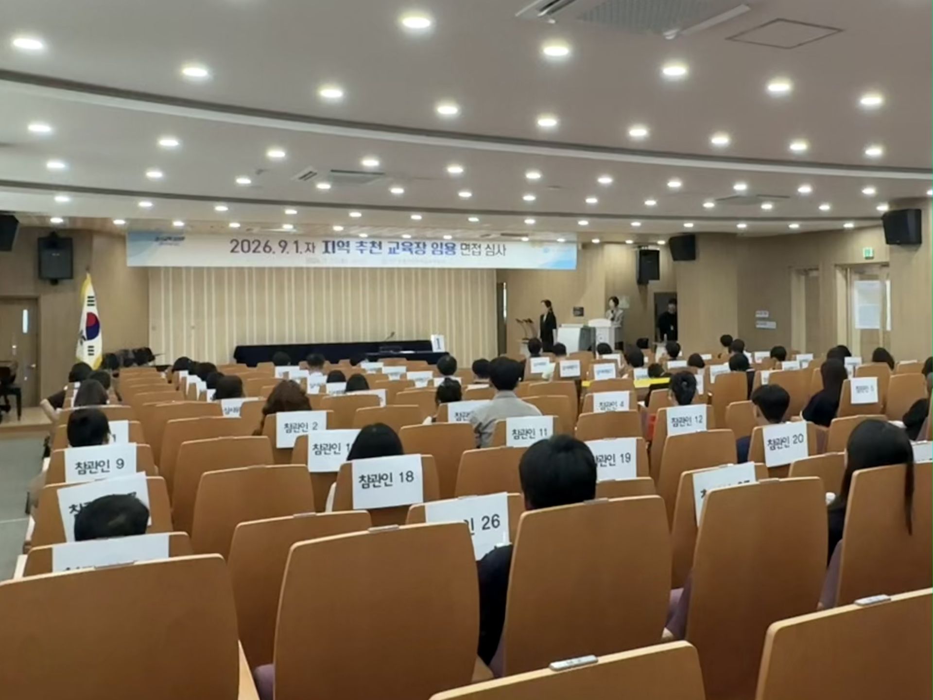 동두천양주교육지원청, 지역 맞춤형 교육장 공모 면접 심사 실시3 이미지