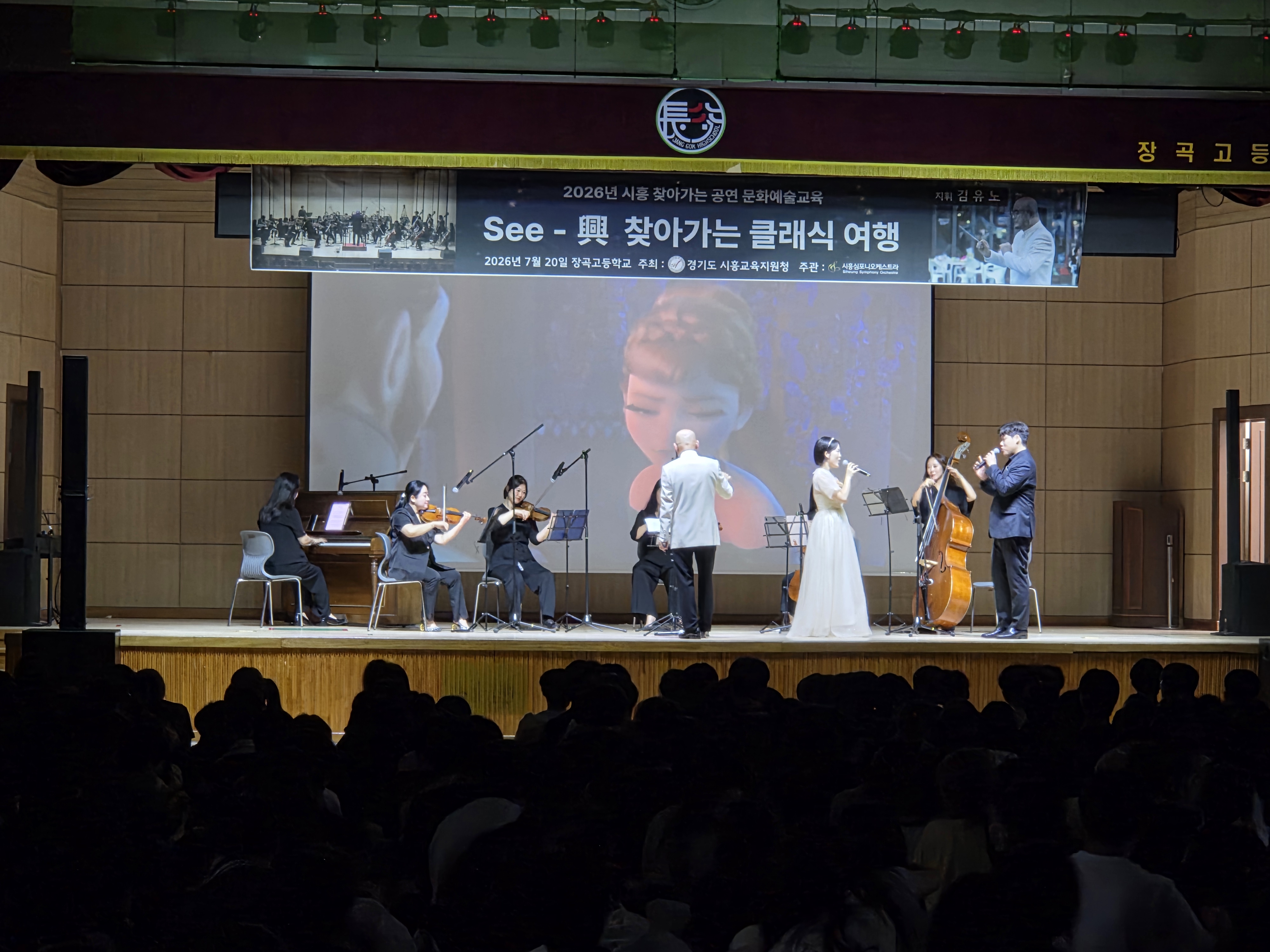 시흥교육지원청, 폰프리스쿨 문화 속‘RAS 예술 교육’현장 확산2 이미지