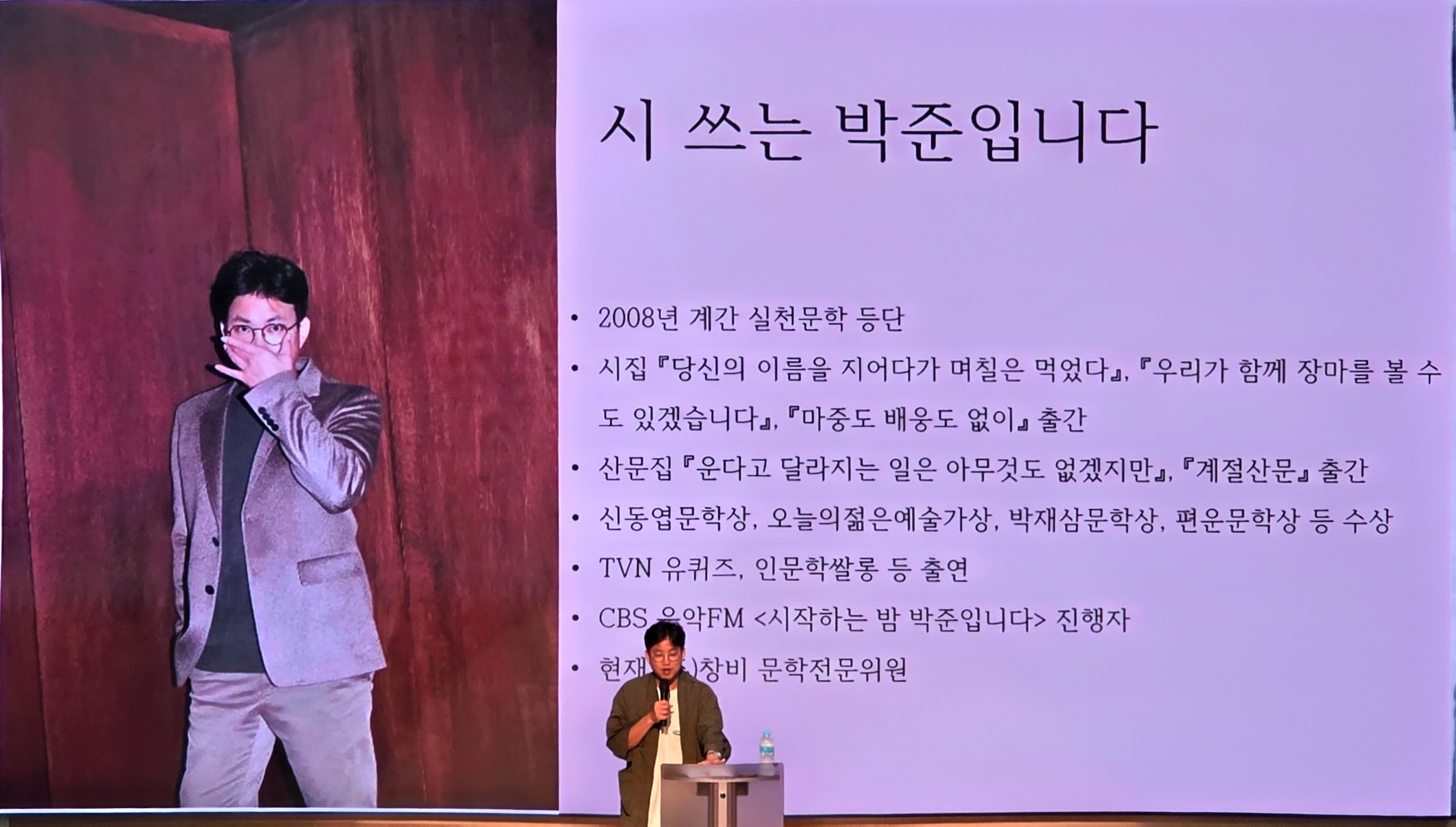 양평고, 박준 작가와 함께한 인문학의 시간4 이미지