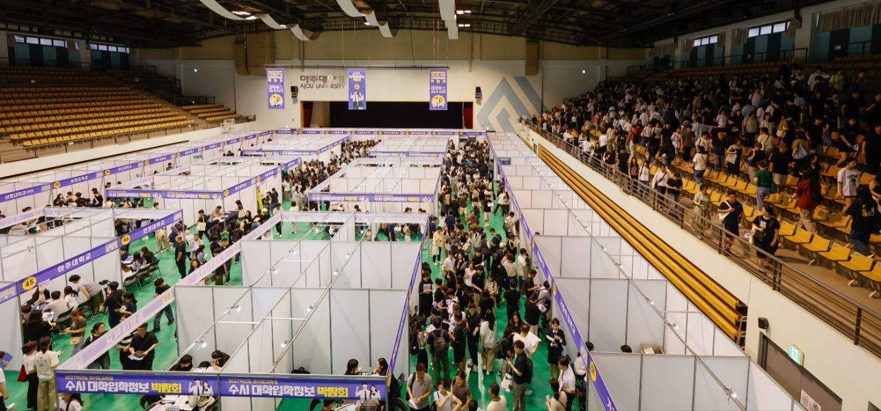 2027 경기도교육청 수시 대학입학정보박람회, 대입 진학에 관심 있는 학생·학부모 1만여 명 참여