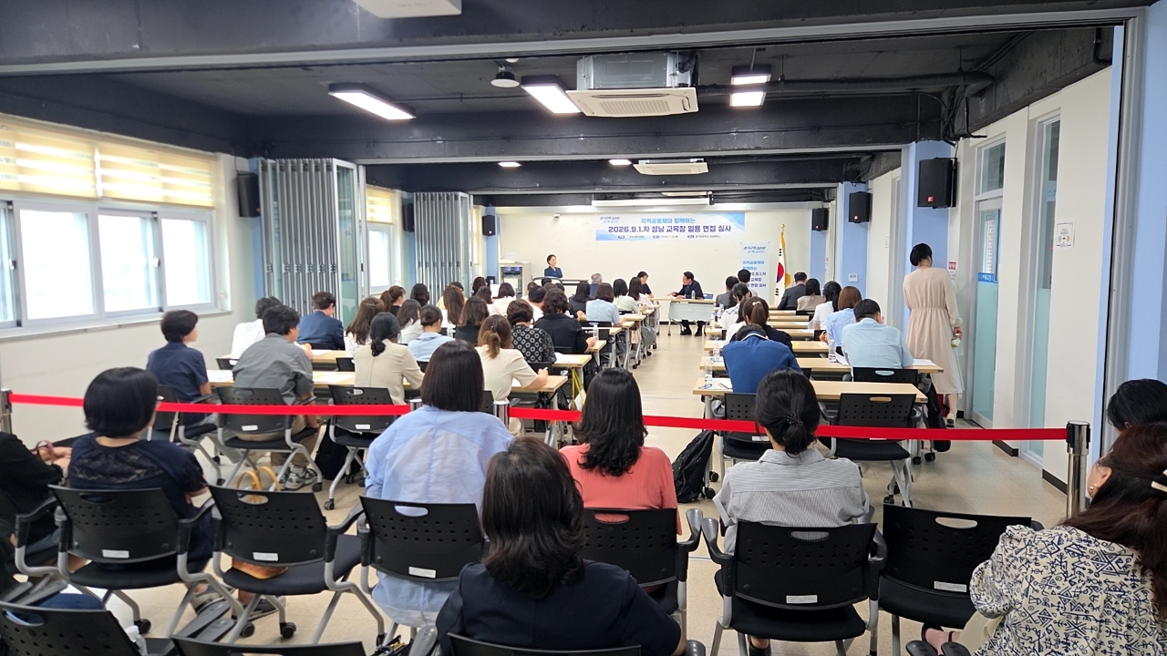 성남교육지원청, 지역추천 교육장 공모 면접심사 성료2 이미지