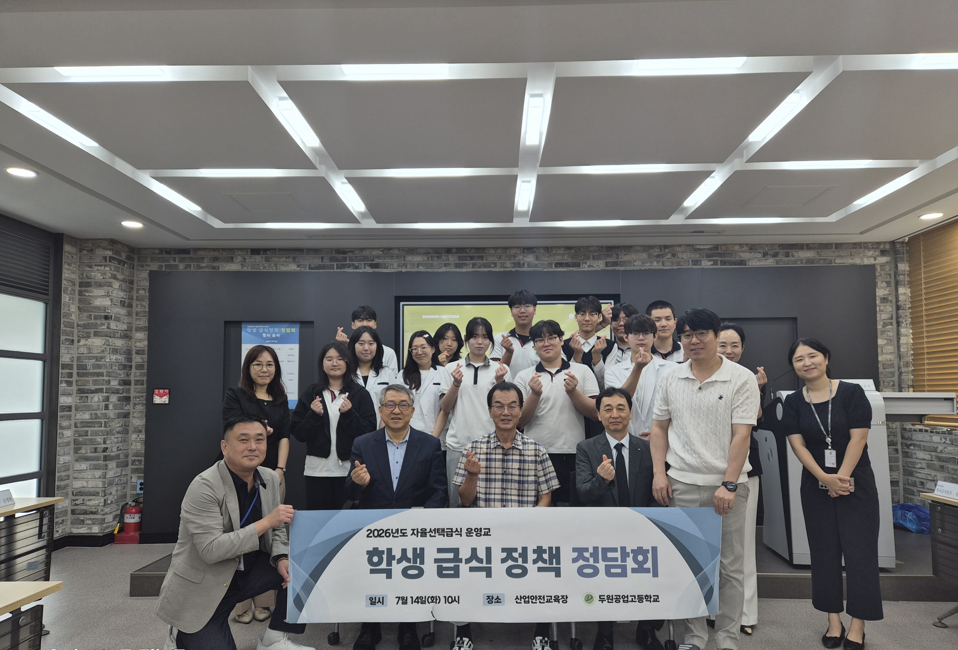 경기도안성교육지원청, 학생들과 직접 소통하는 ‘학생 급식정책 정담회’개최 ​2 이미지