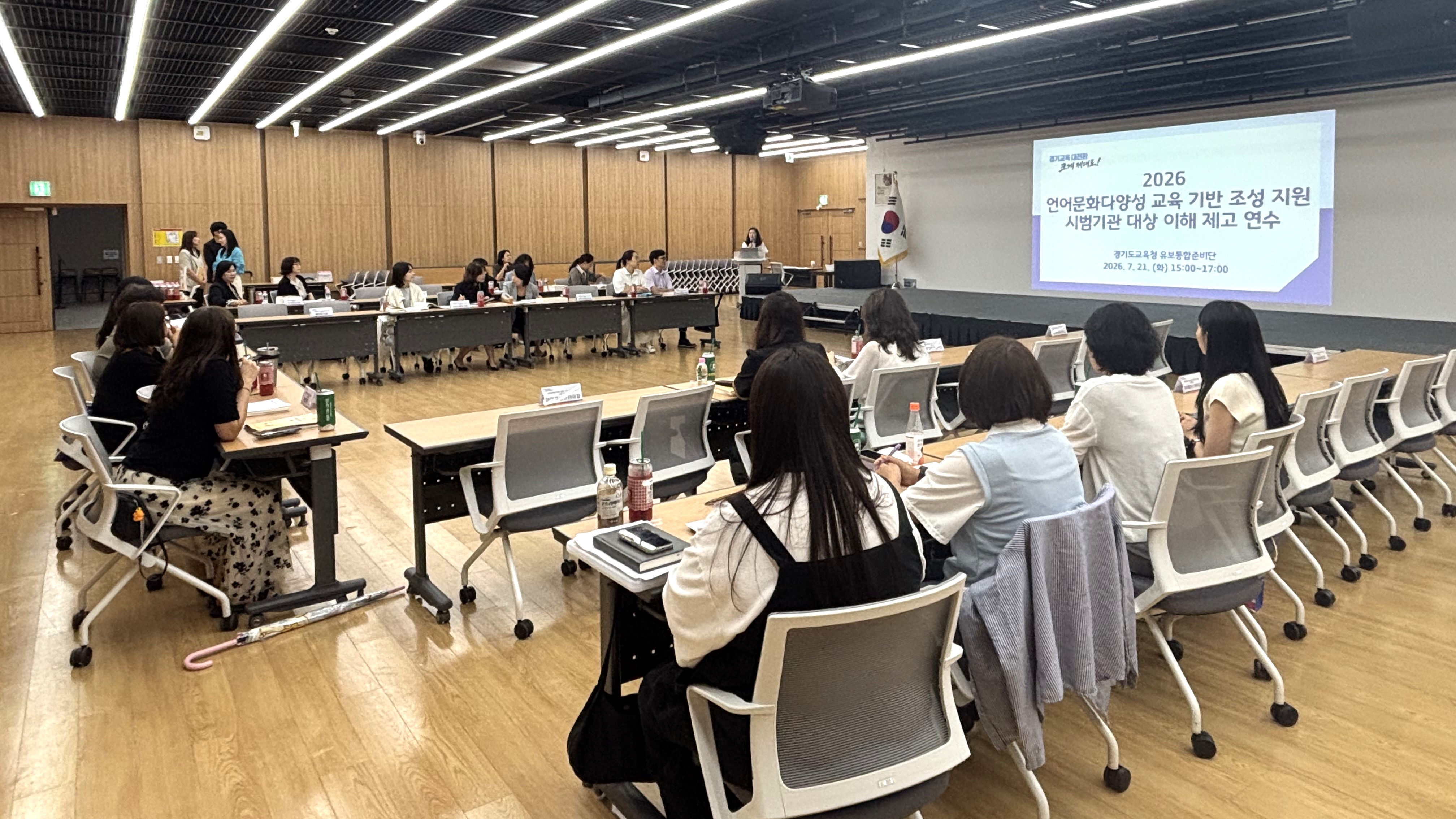 생활과 예술, 놀이 중심 교육으로 세계시민 역량 증진2 이미지