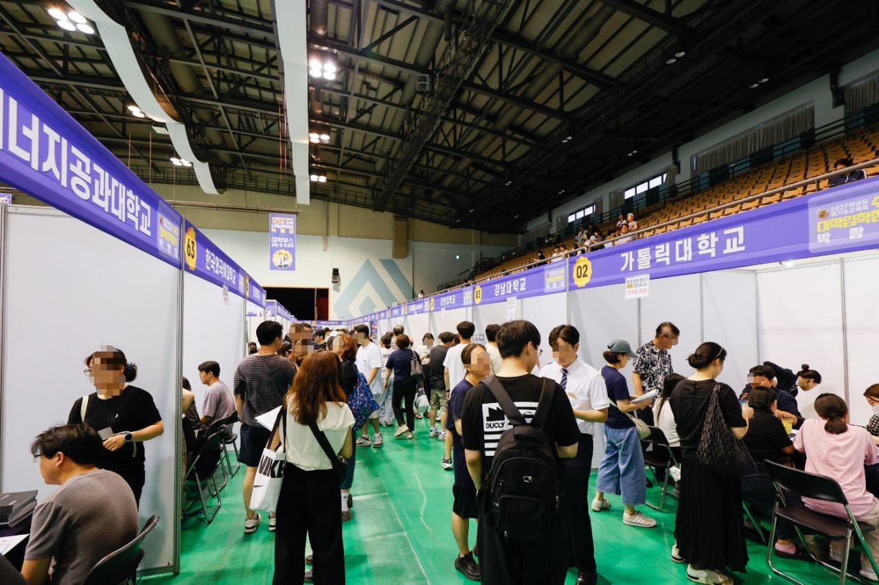 2027 경기도교육청 수시 대학입학정보박람회, 대입 진학에 관심 있는 학생·학부모 1만여 명 참여4 이미지