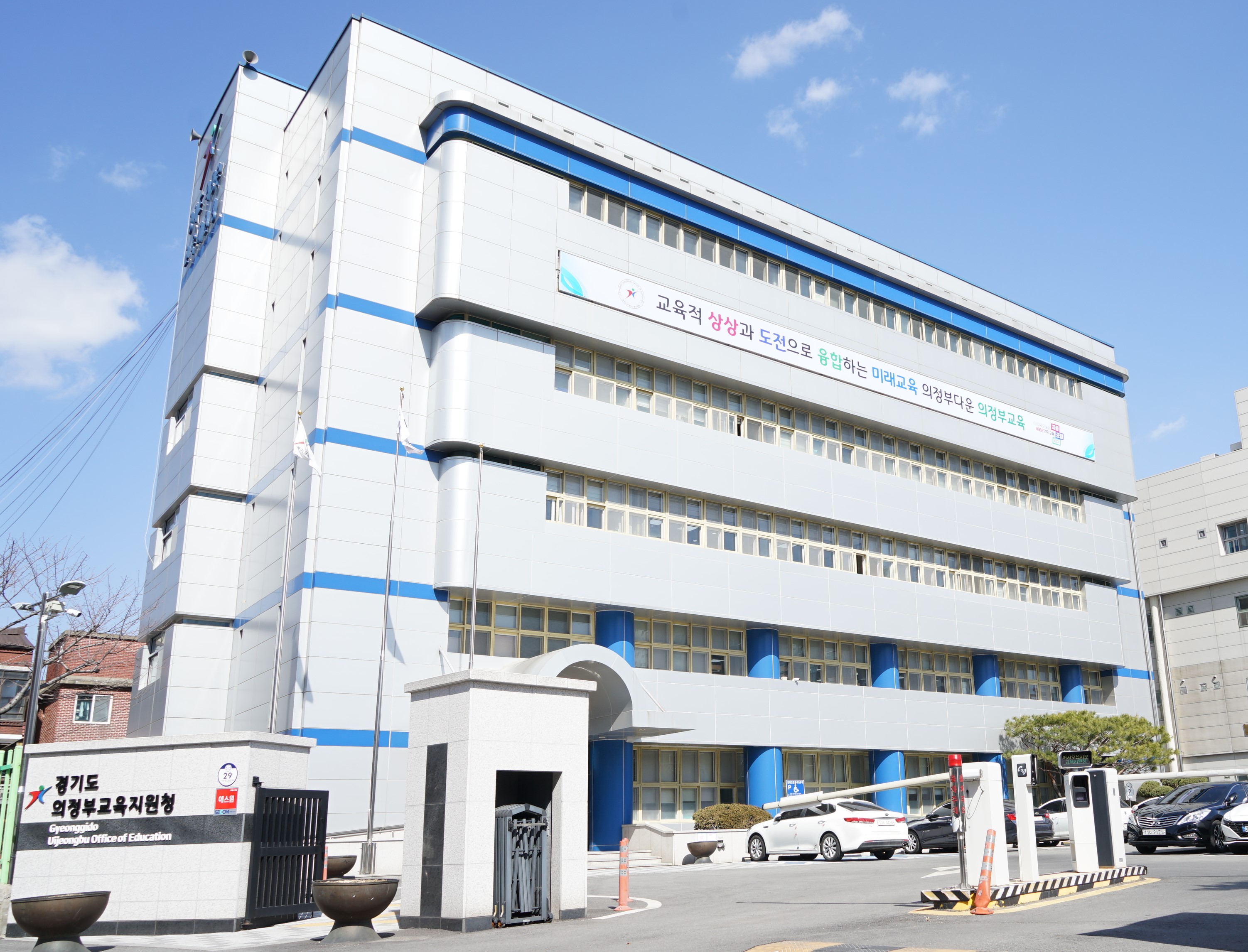 의정부교육지원청, 관내 전 학교 대상 화재 예방 초기 대응 예산 지원2 이미지