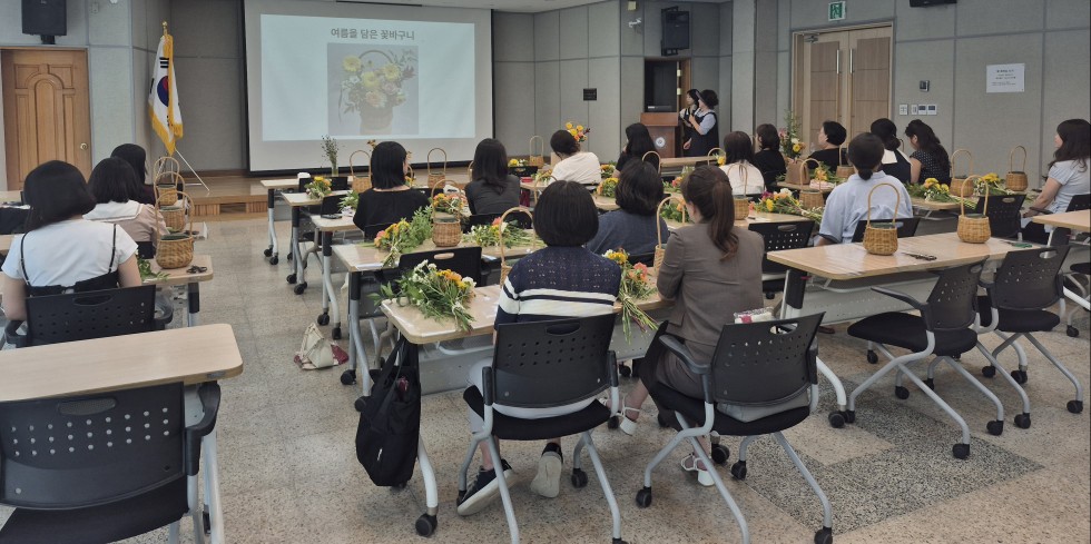 동두천양주교육지원청, 교육활동 보호를 위한 플로리스트 힐링 연수 운영2 이미지