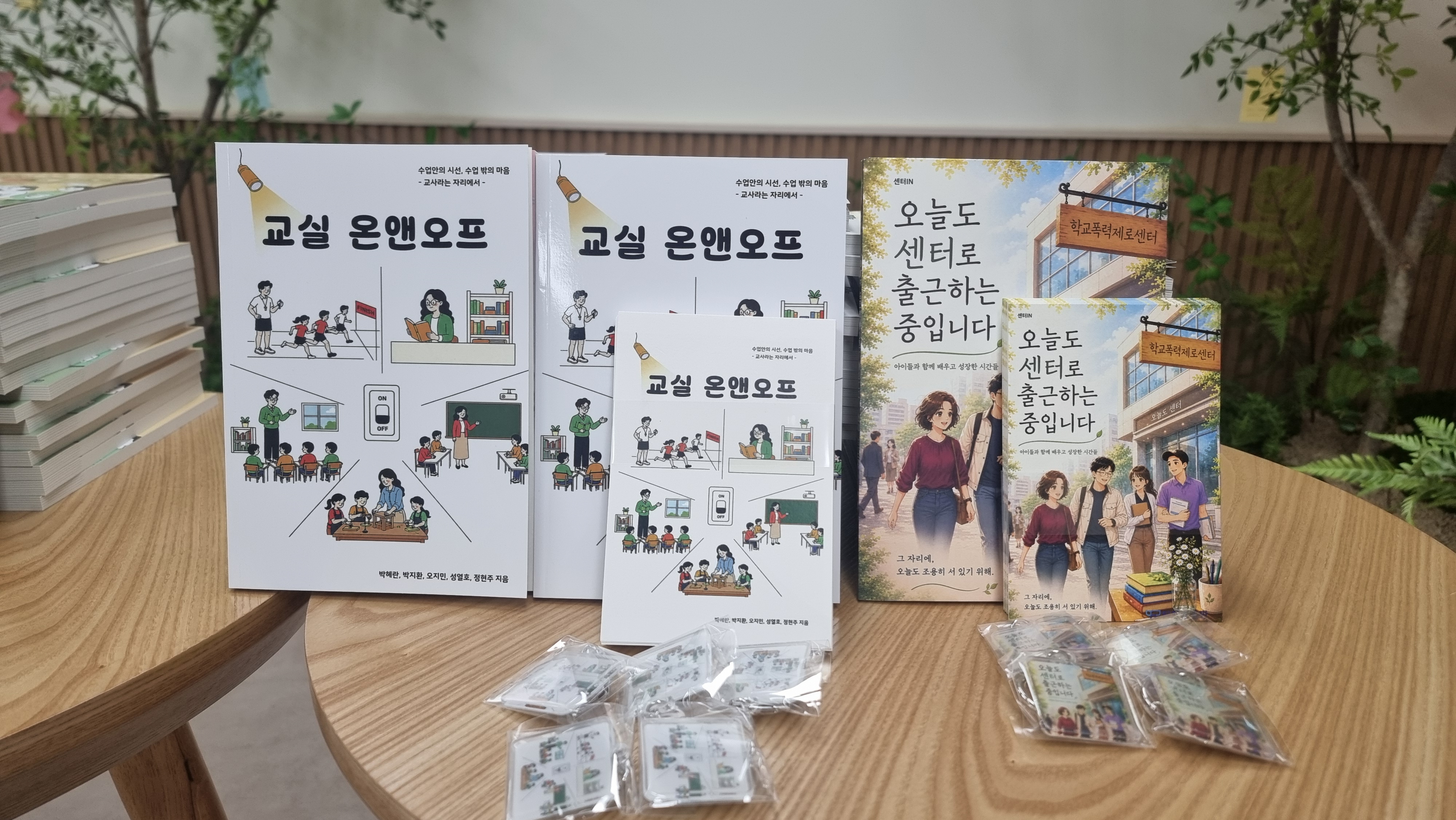 평택교육지원청, 교원 치유·회복 글쓰기 프로젝트 「나도 작가!」결과 발표회 개최4 이미지