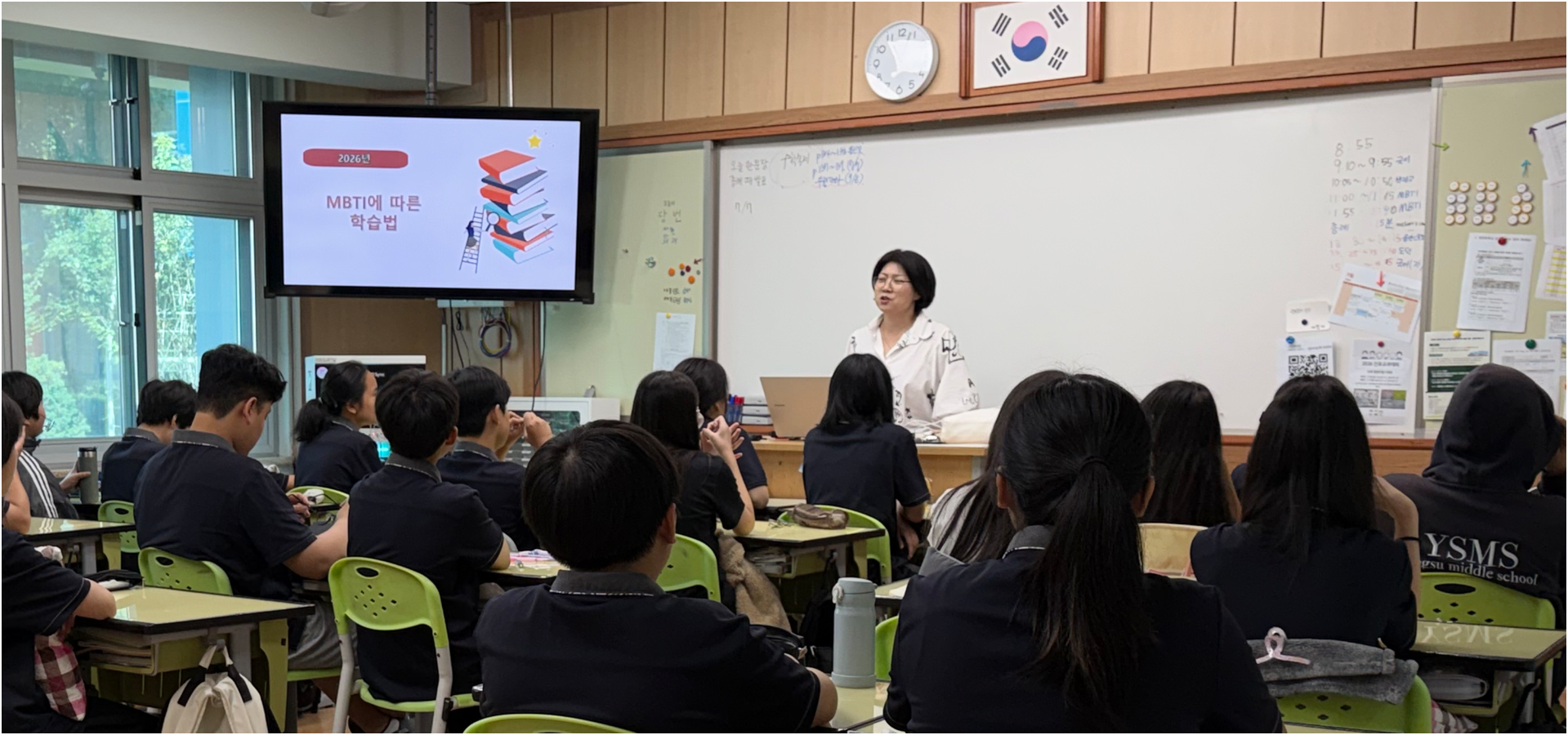 배움이 삶이 되는 1학기말 2주간의 여정, 양평 양수중 ‘삶-연계 교육과정’ 운영4 이미지