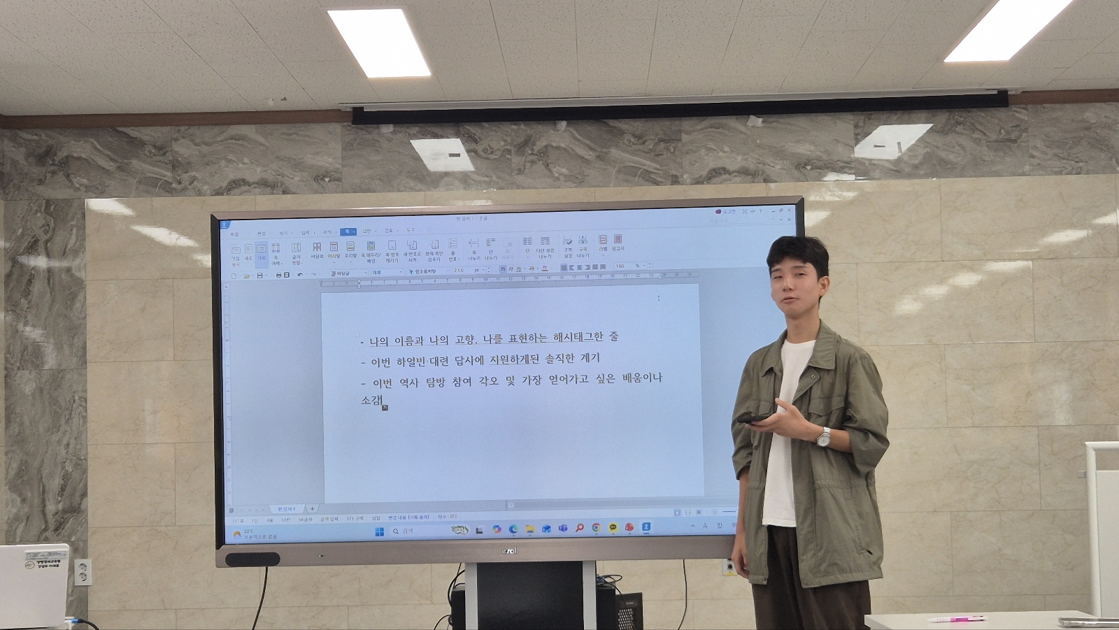 양평교육지원청, 학생 주도 역사교육 프로젝트 「역사로 체크인: 중국」 운영3 이미지