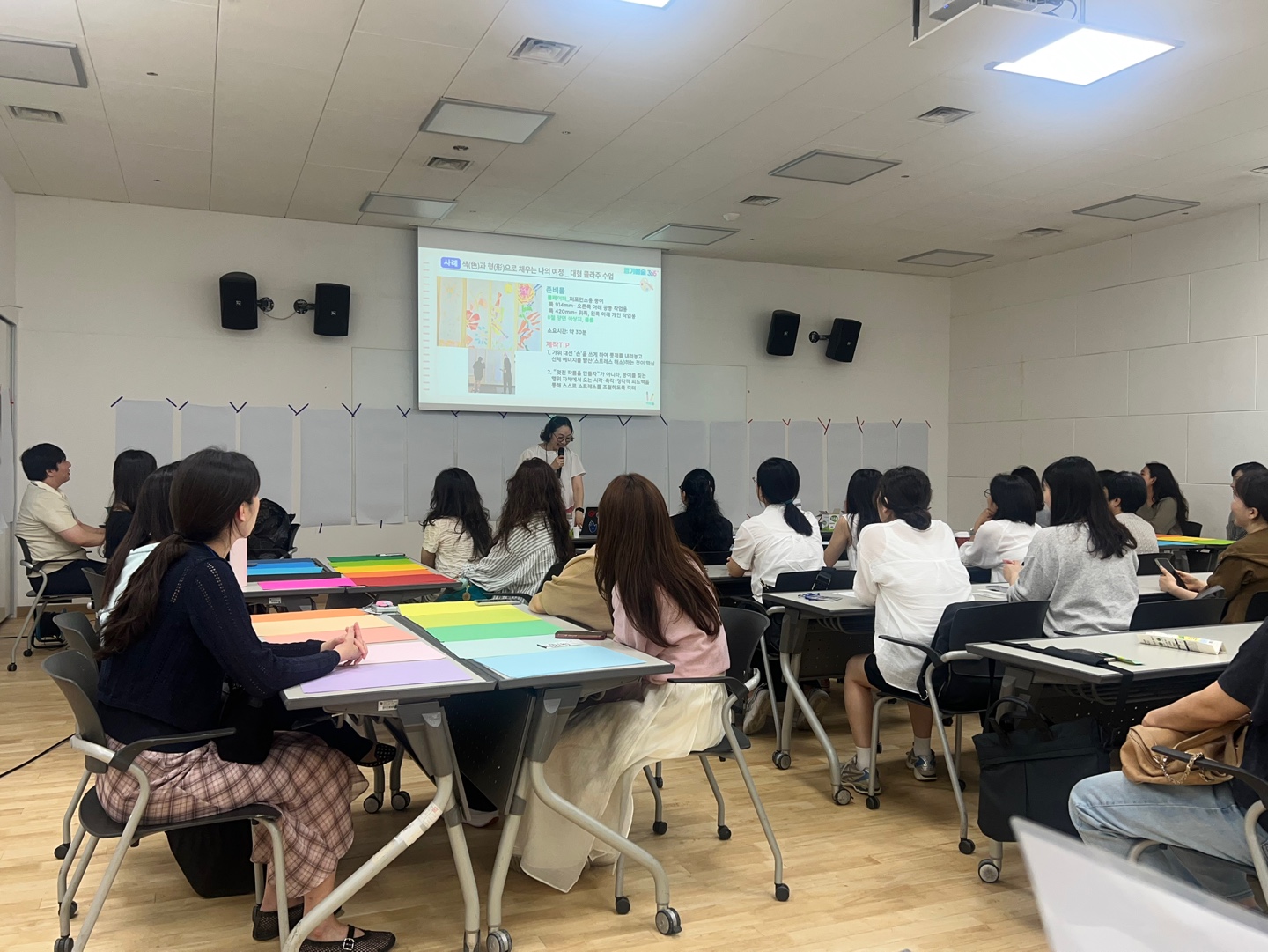 학생 마음 건강, ‘RAS 경기 예술교육’에서 답을 찾다4 이미지