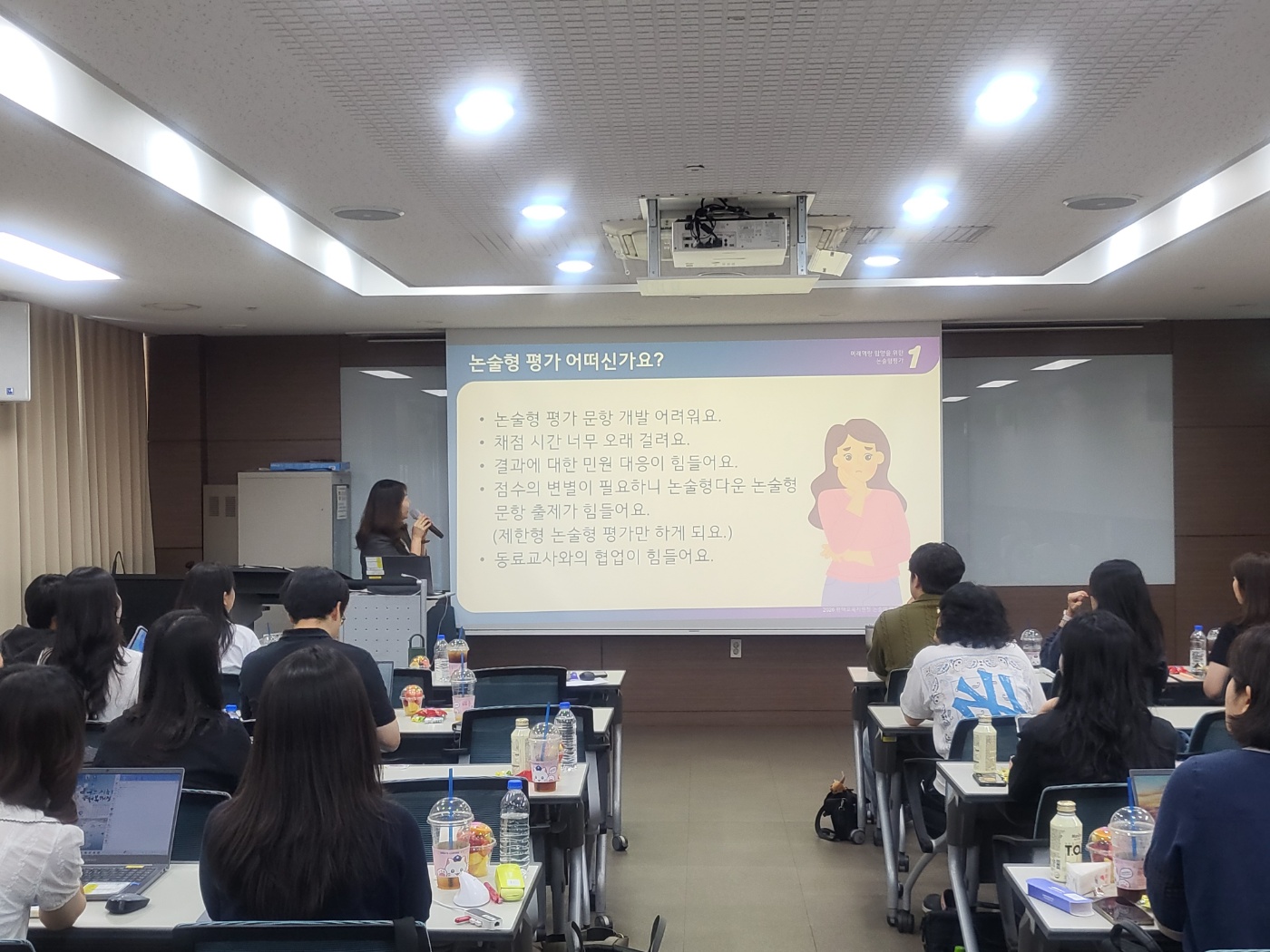 평택교육지원청, ‘2026 중등 수업·평가 레벨업 프로젝트 직무연수’ 성료2 이미지