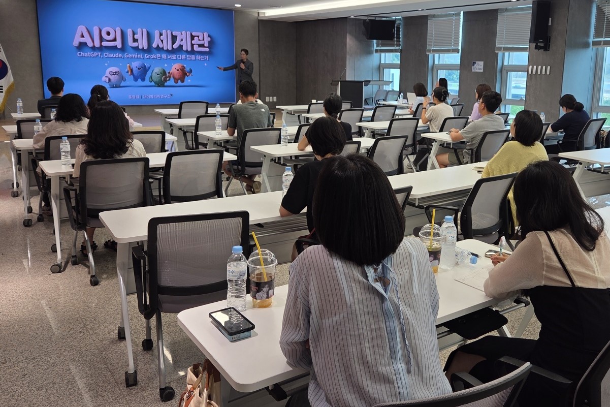 화성오산교육지원청, AI·디지털 대전환 시대 대비 유치원·초등학교 학부모 교육 통합 개최3 이미지
