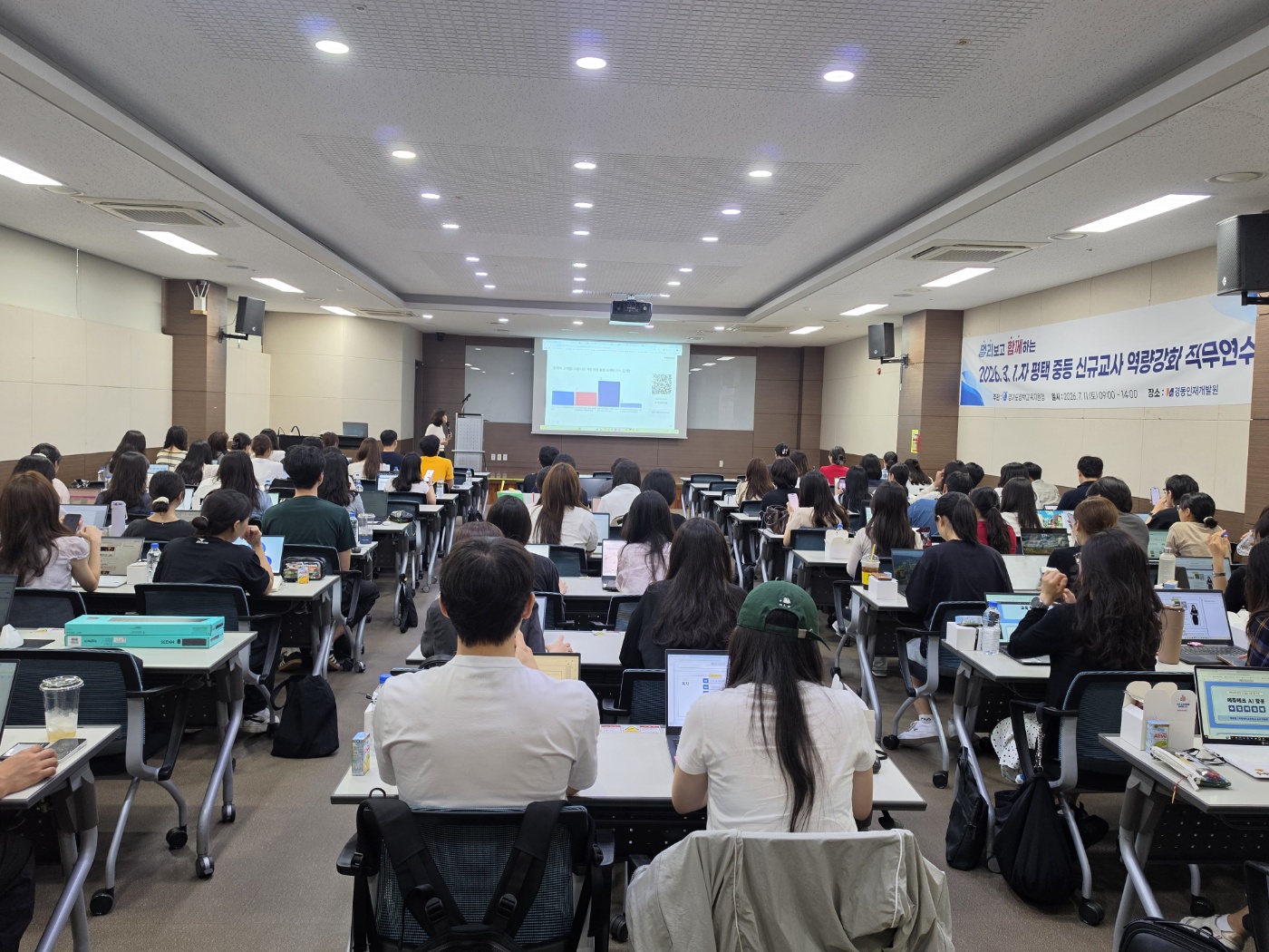 경기도평택교육지원청, 중등 신규 교사 현장 맞춤형 실무 교육 연수2 이미지