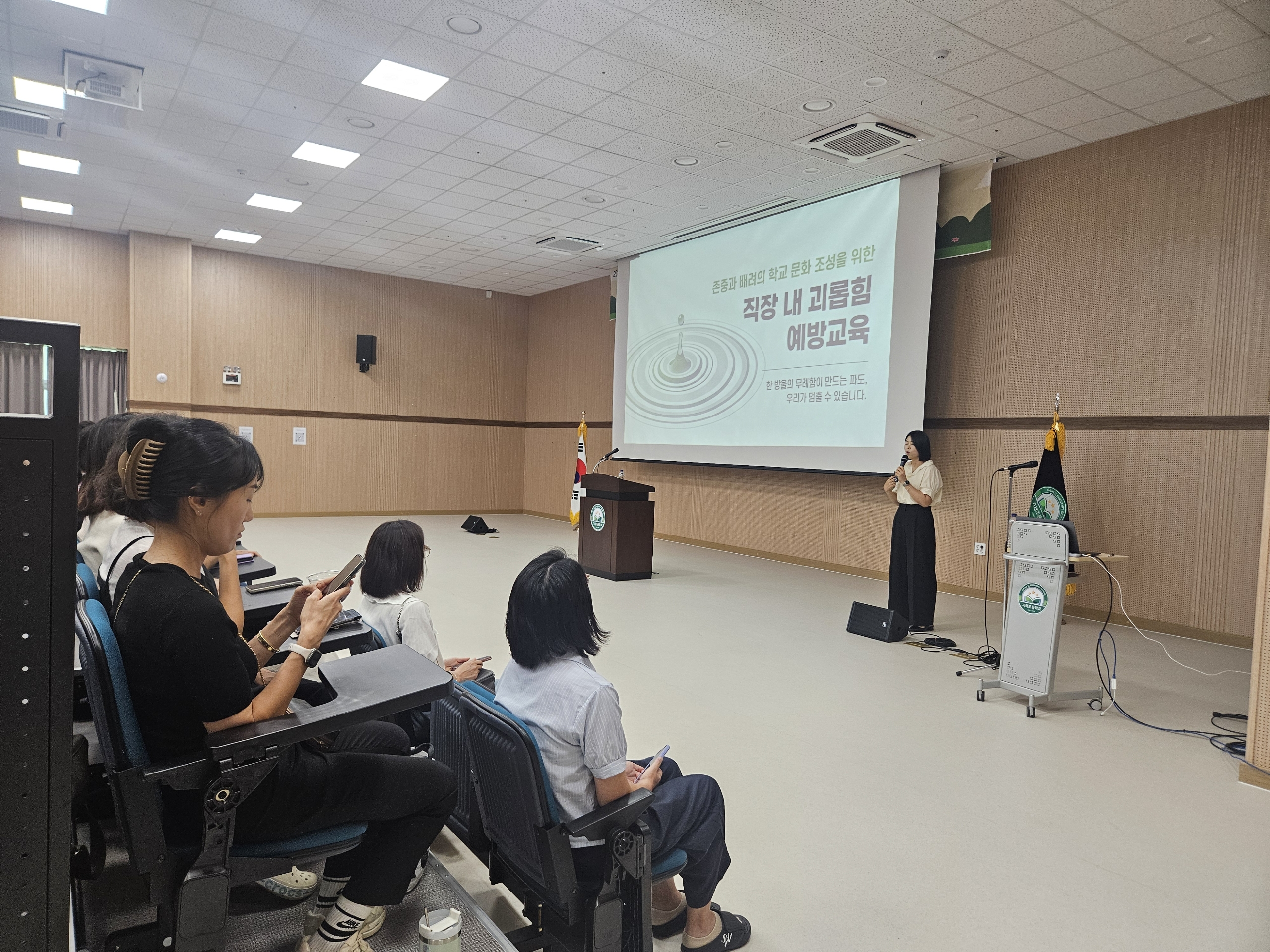 평택교육지원청, 2026년 교육공무직원 『존중과 배려의 학교문화 만들기』역량강화 연수 실시3 이미지