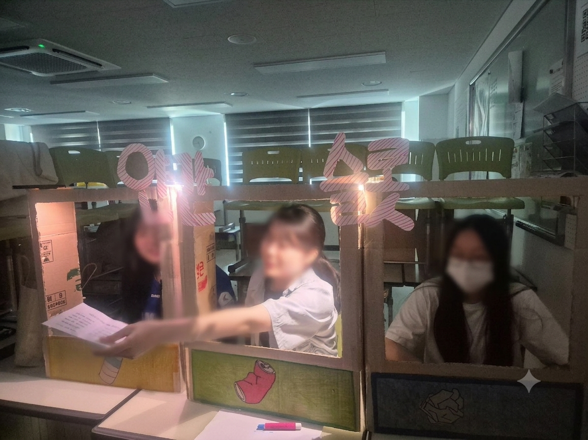 양평고, 학생이 만들고 함께 성장하는 ‘인권페스티벌∙도화지’운영4 이미지