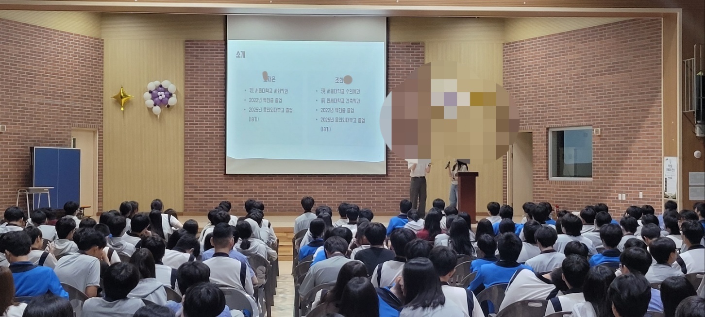 백현중학교- 백현중졸업 대학생 선배와의 만남2 이미지