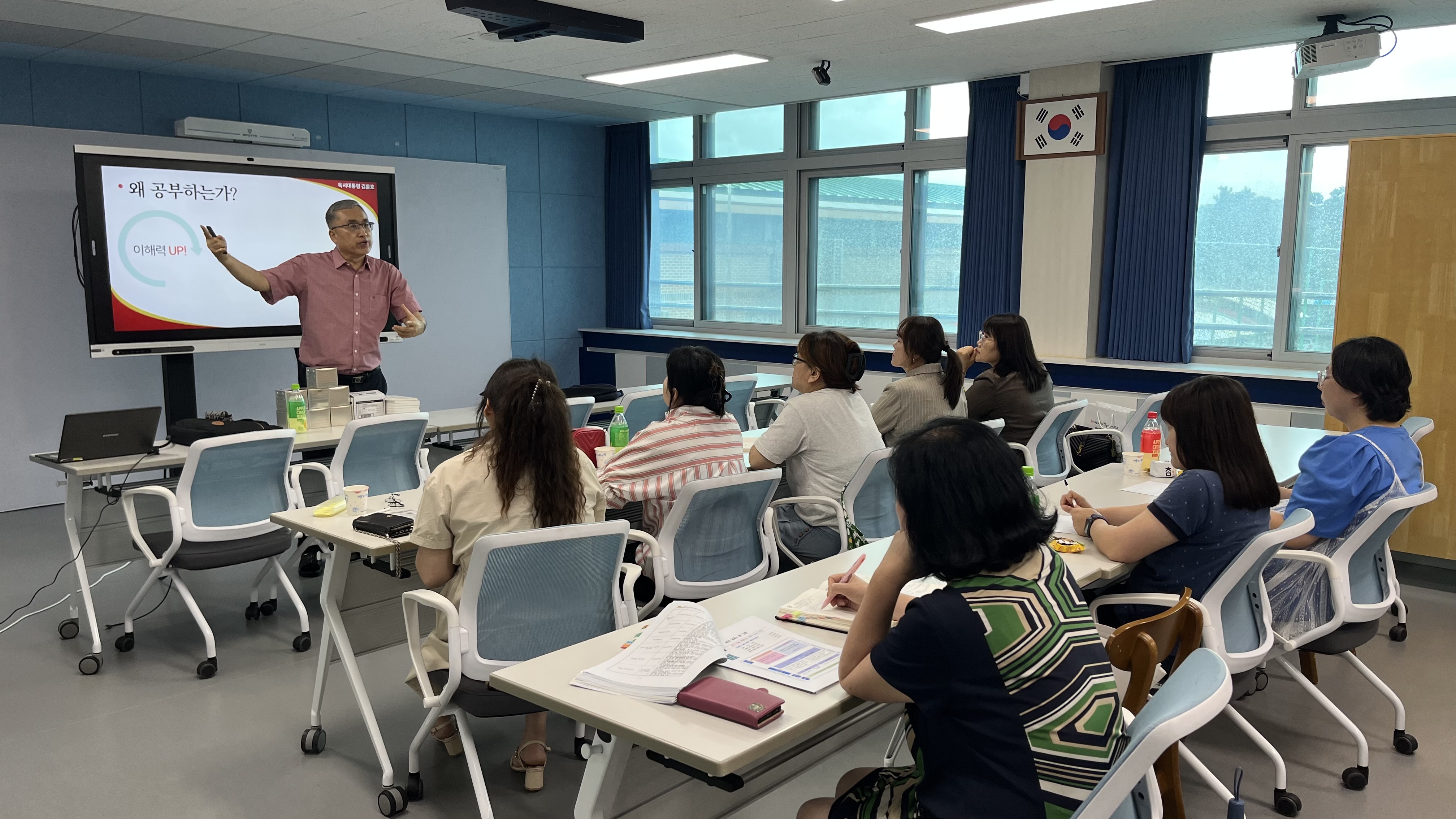 화진초등학교, 학부모 문화예술 독서코칭 연수 책과 글쓰기로 함께하는 성장 이야기2 이미지