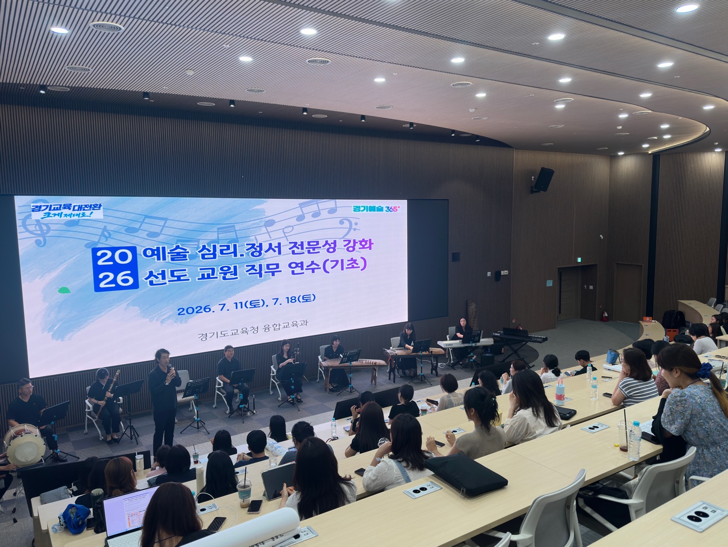 학생 마음 건강, ‘RAS 경기 예술교육’에서 답을 찾다2 이미지