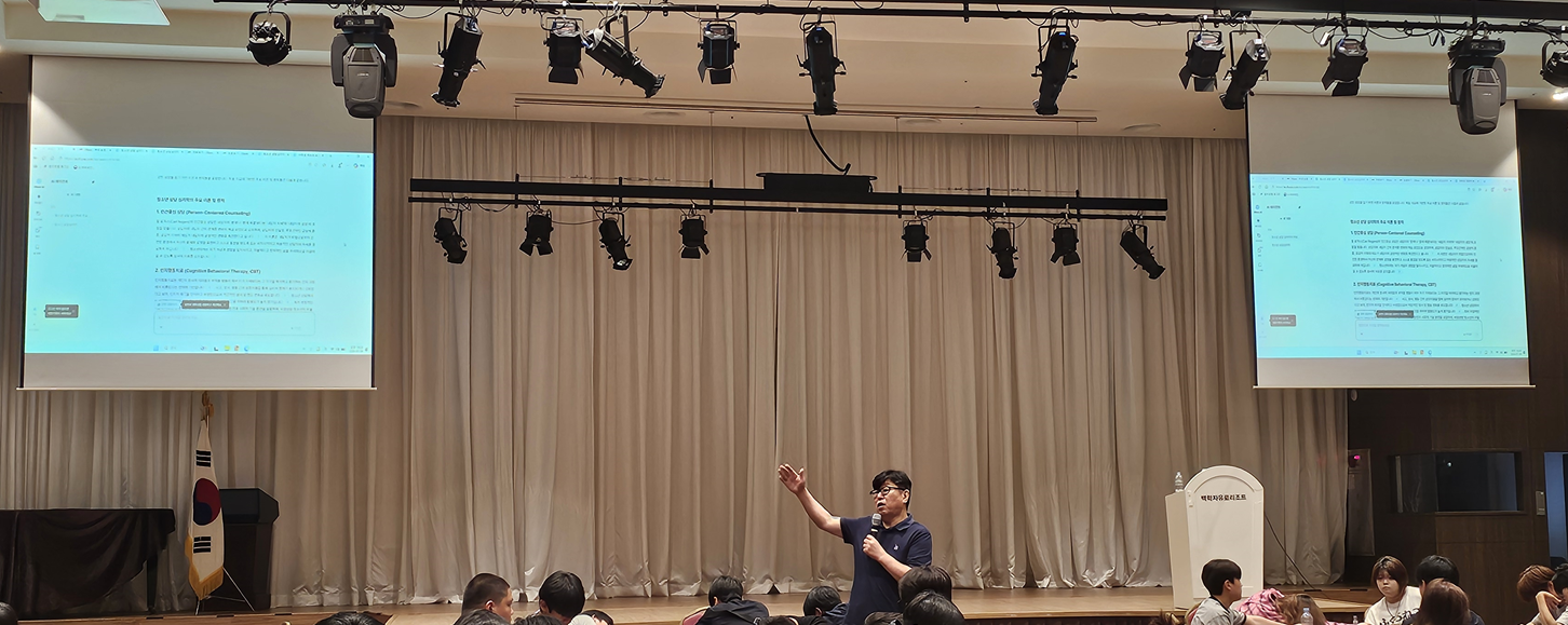 연천고등학교-가톨릭대학교 대학연계 SLAT-A 및 진로교육·예술문화 교육사업4 이미지
